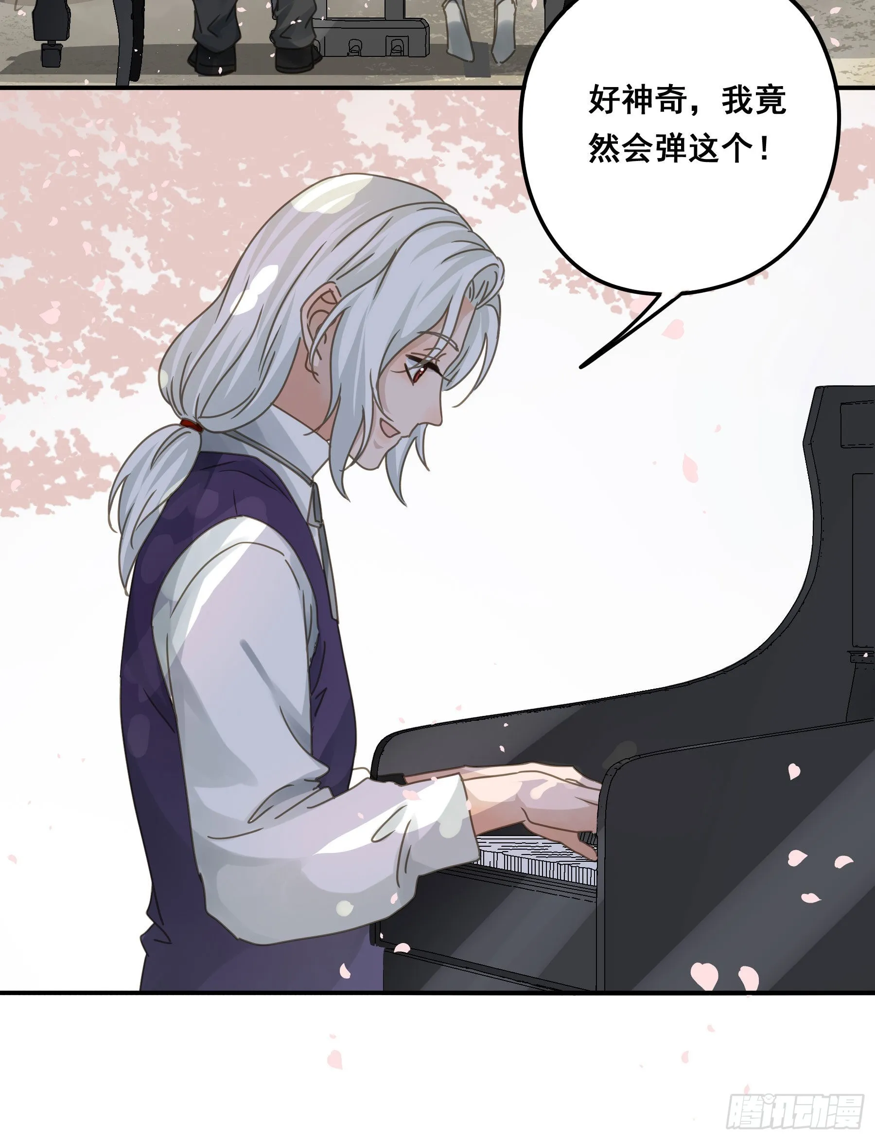 又是这个梦 第21页