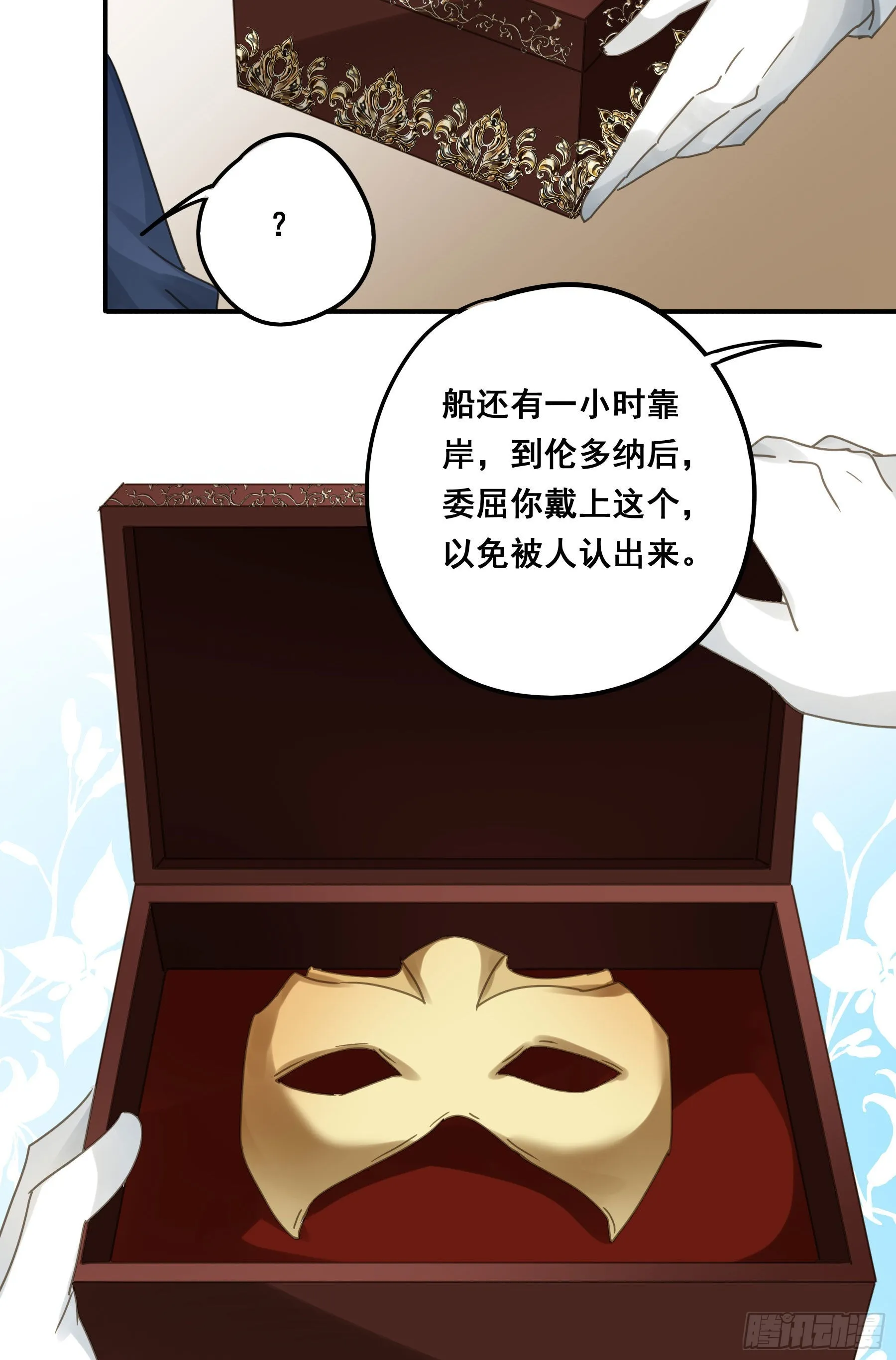 又是这个梦 第39页