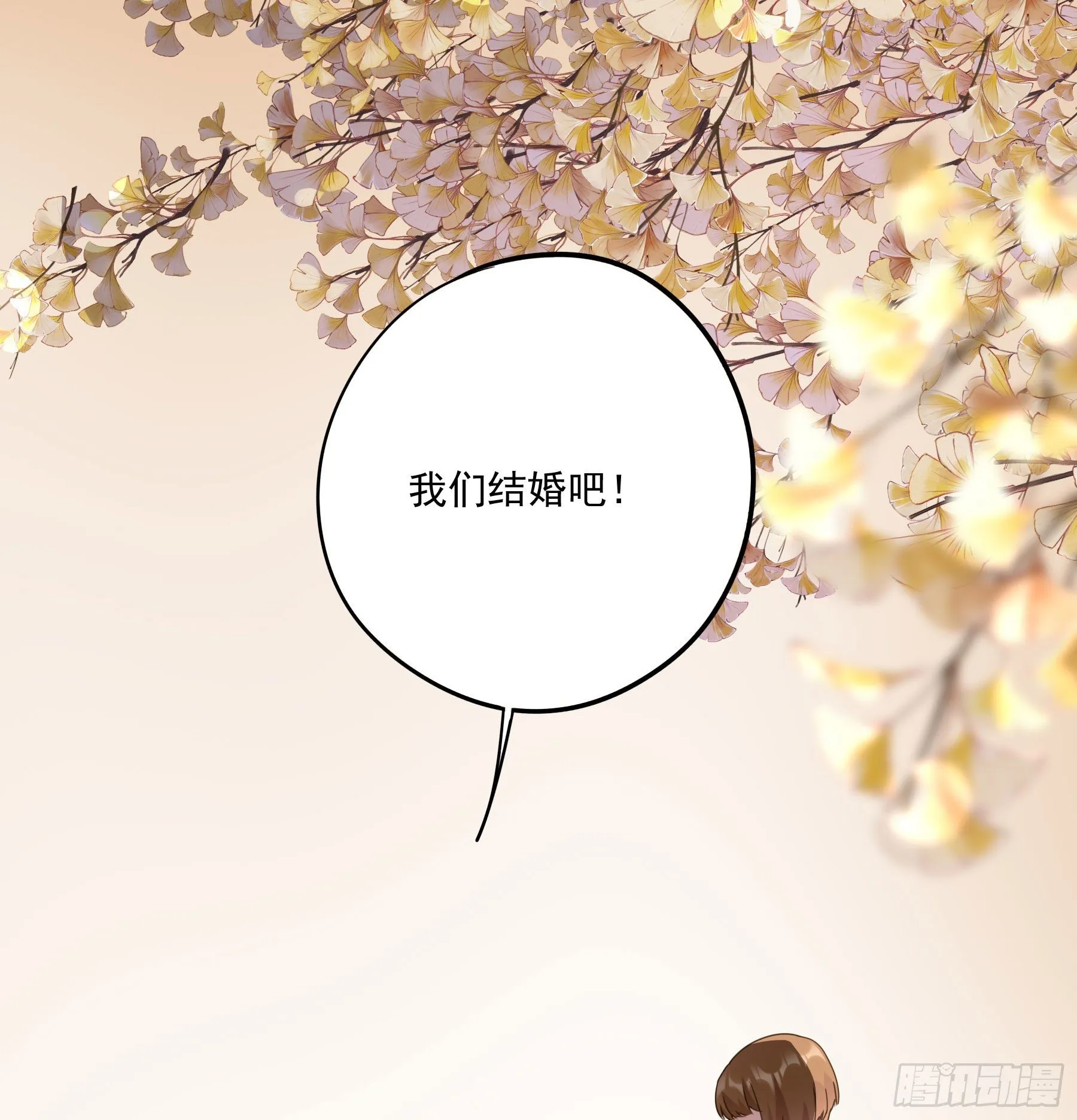 预告 第6页