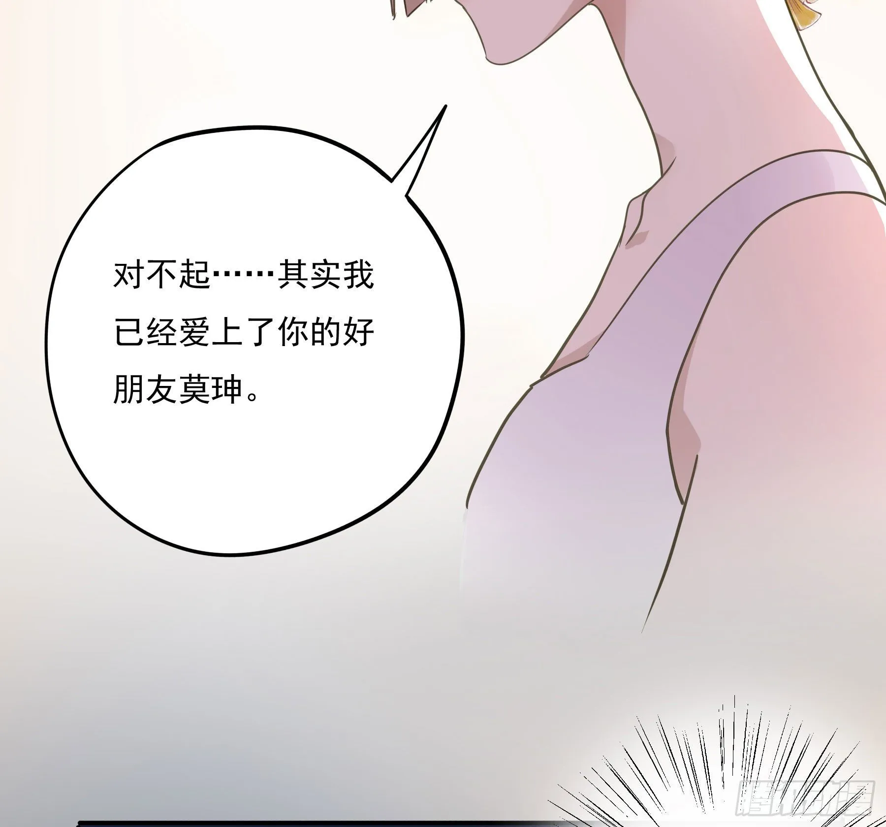 预告 第9页