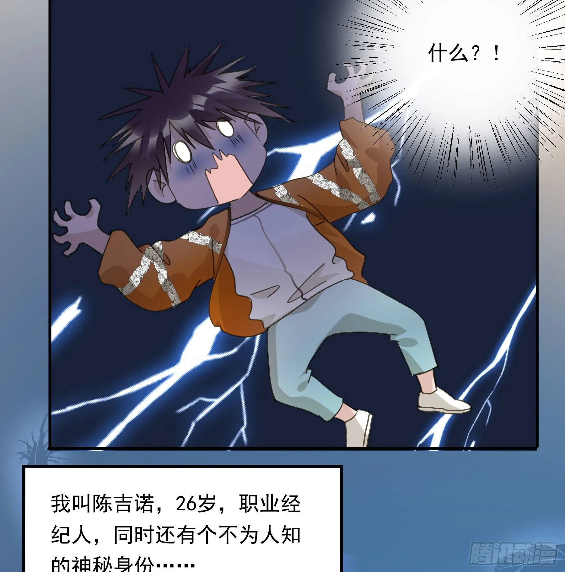预告 第10页