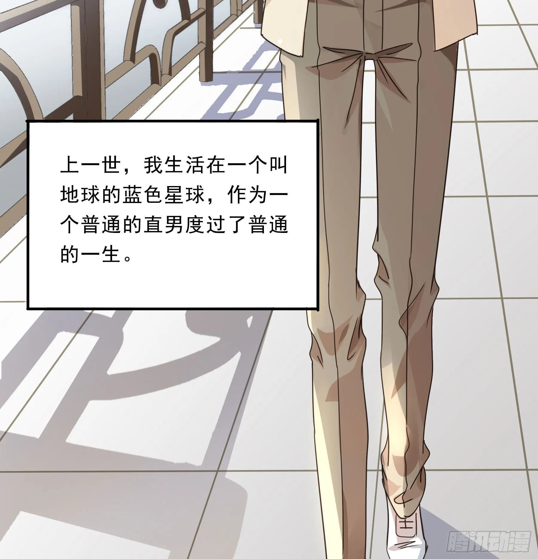预告 第17页