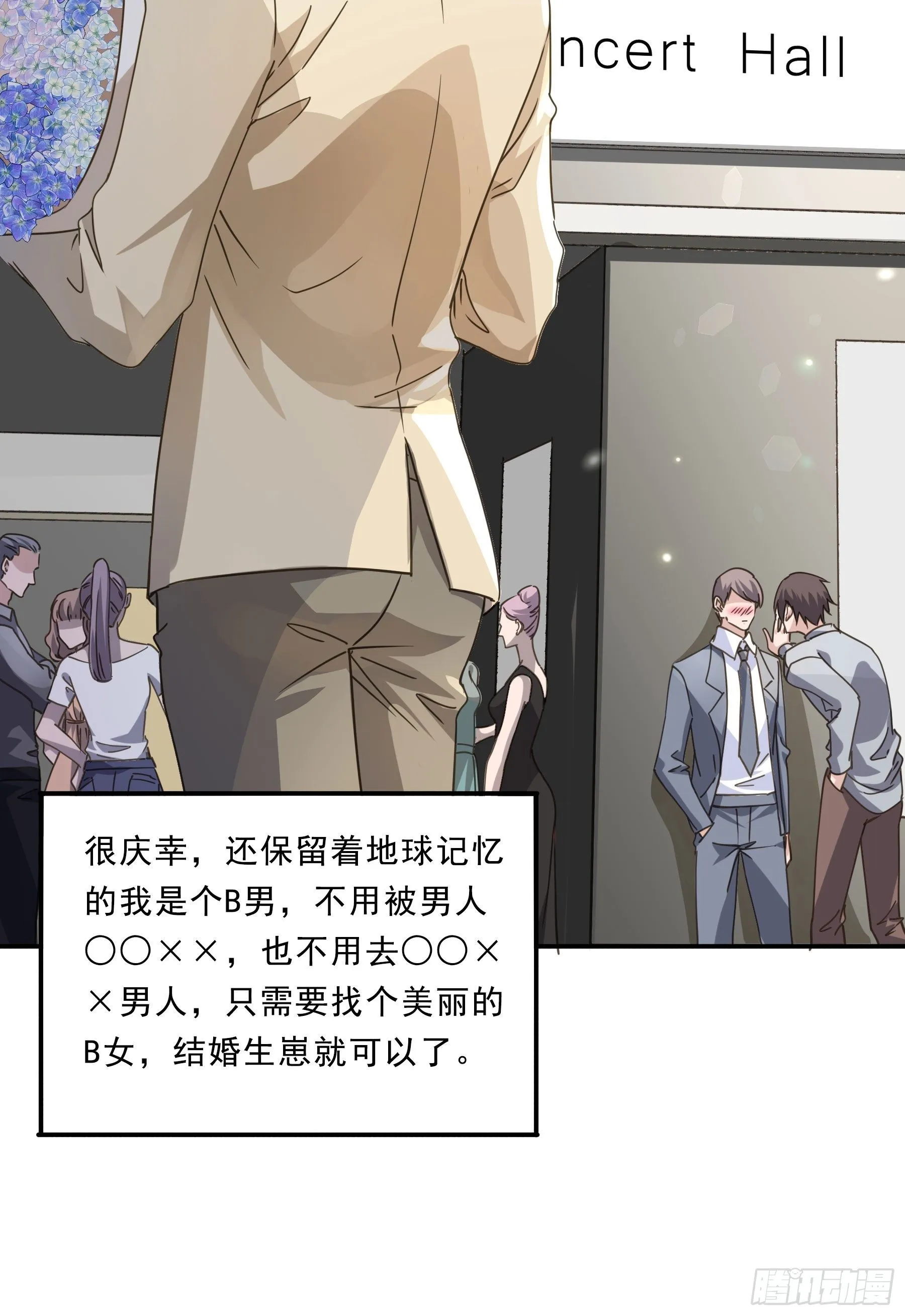 预告 第21页