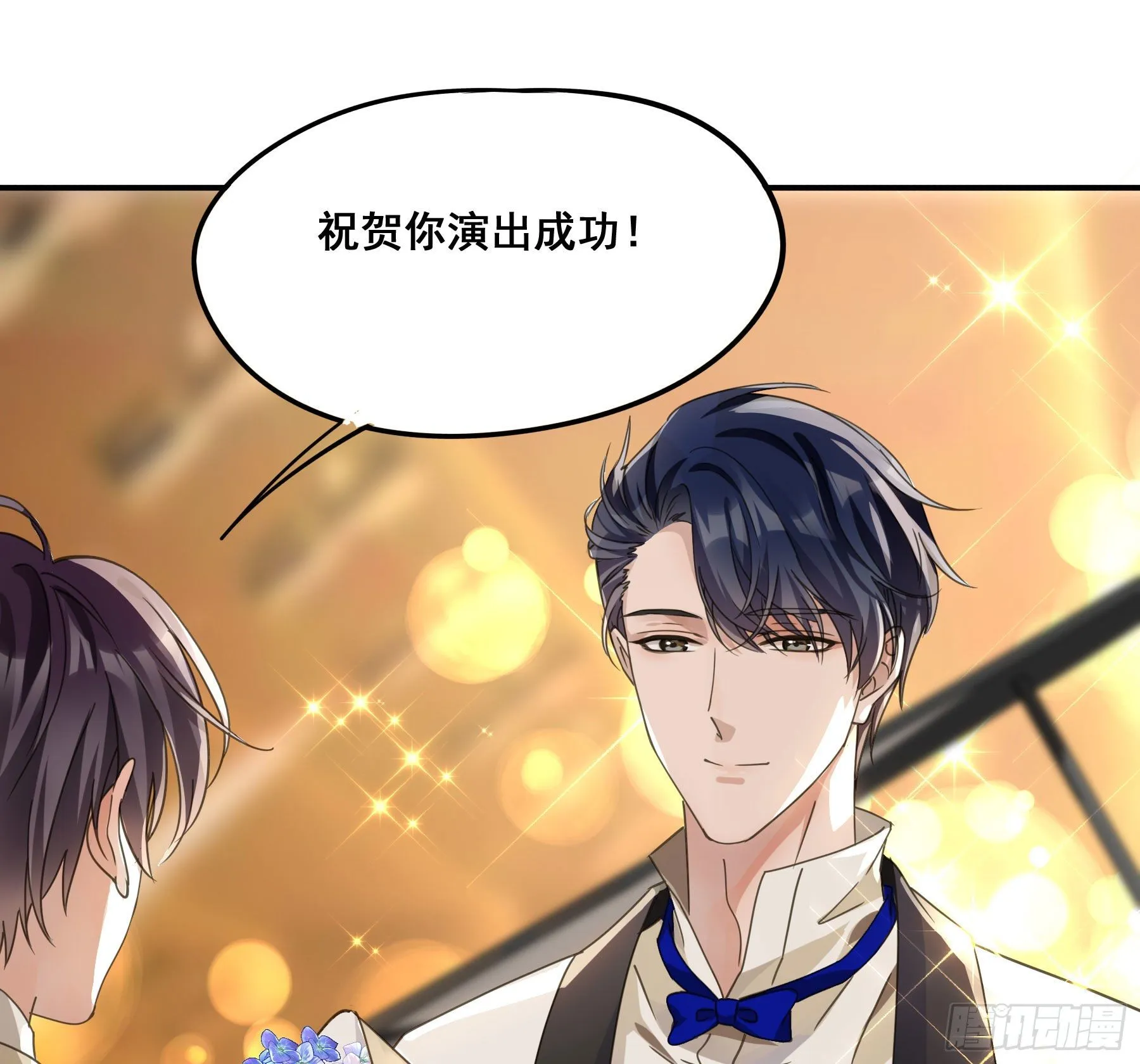 预告 第22页