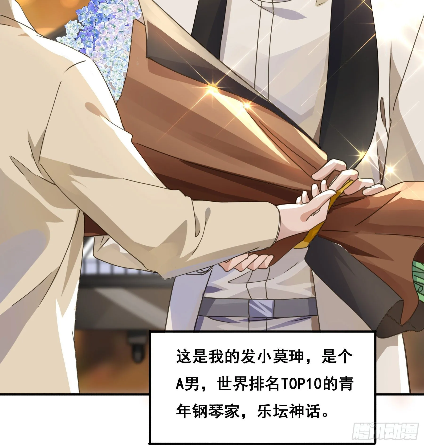 预告 第23页