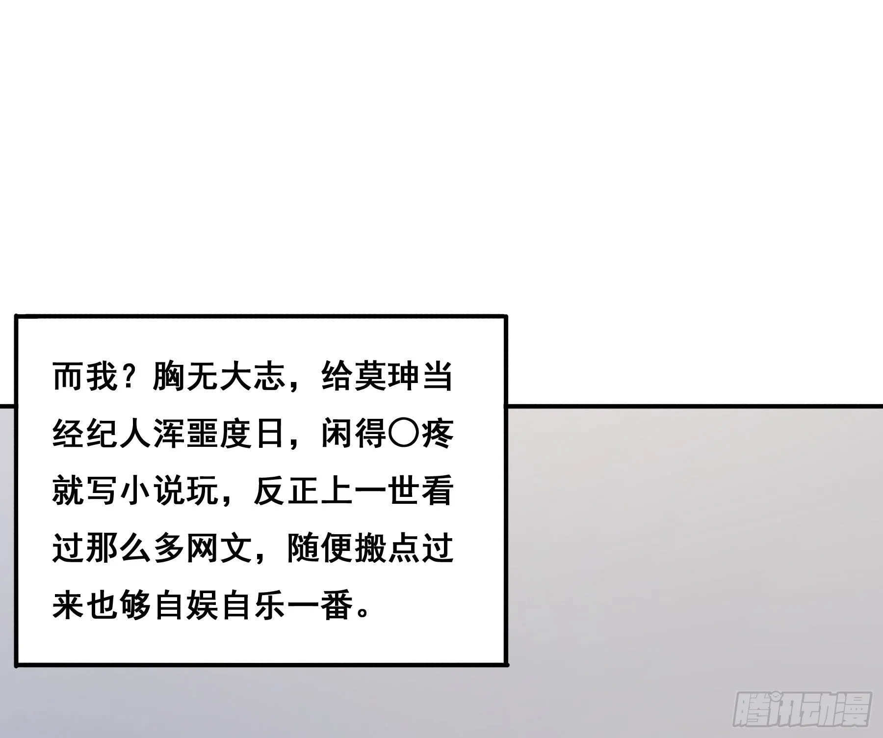 预告 第24页