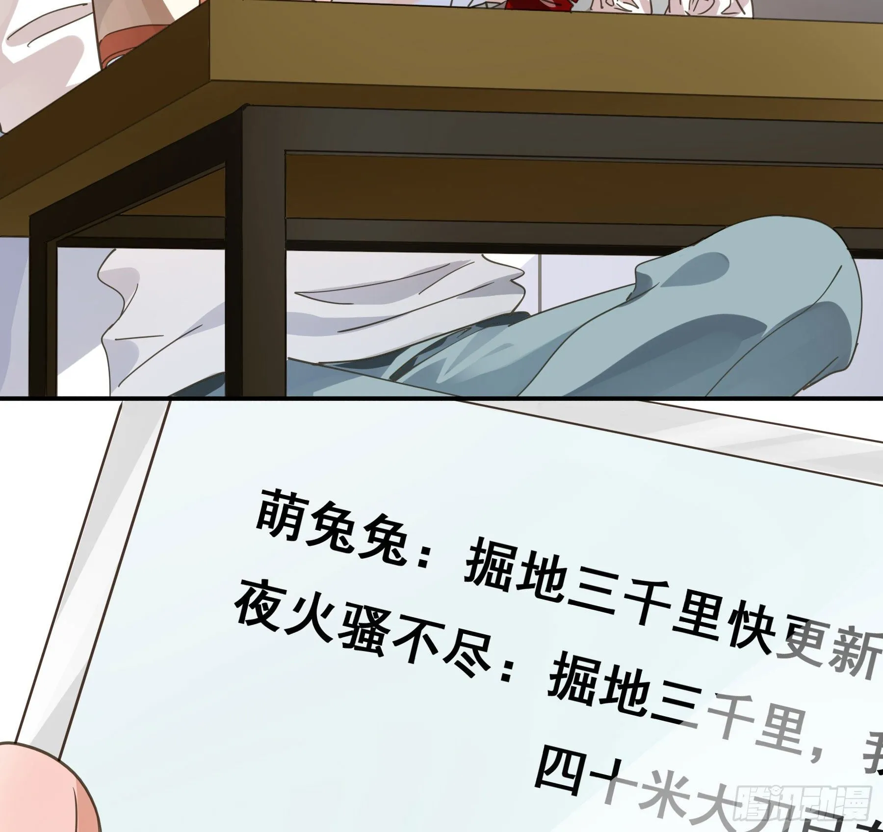 预告 第26页