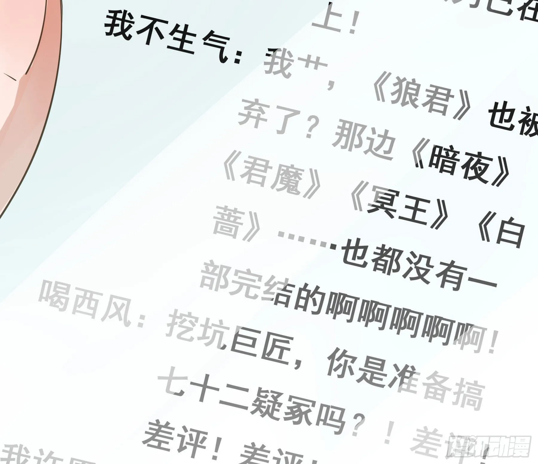 预告 第27页