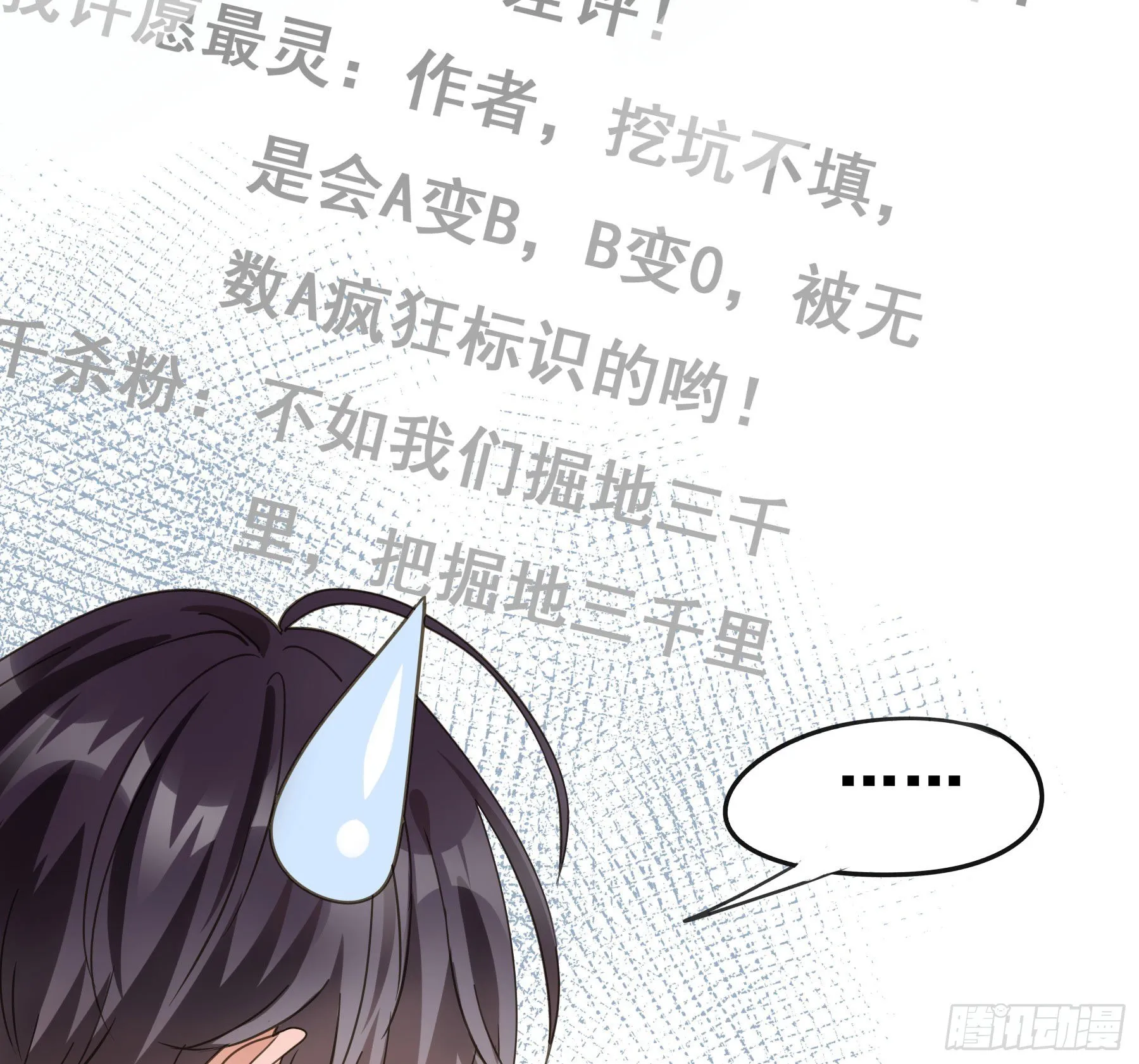 预告 第28页