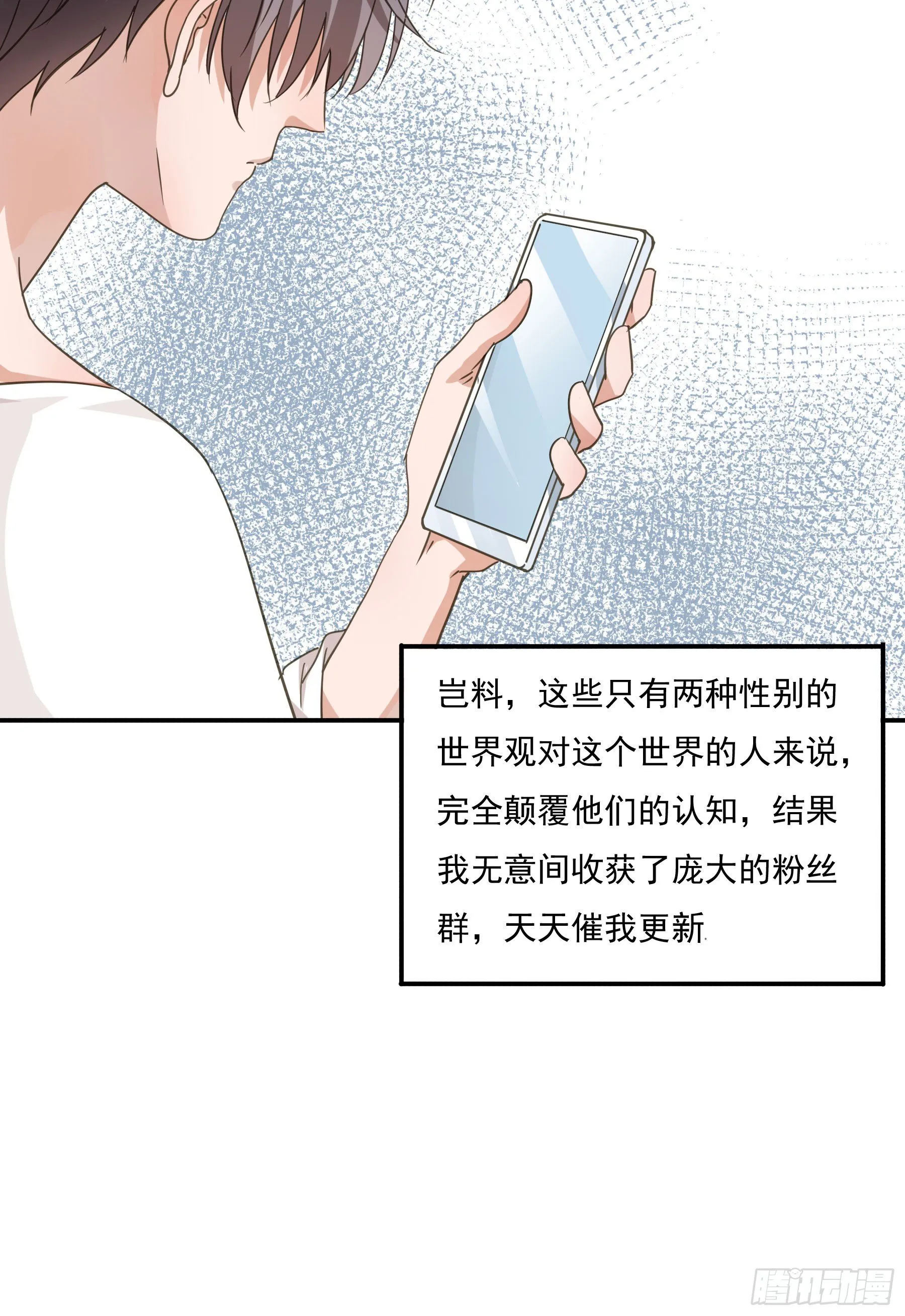 预告 第29页