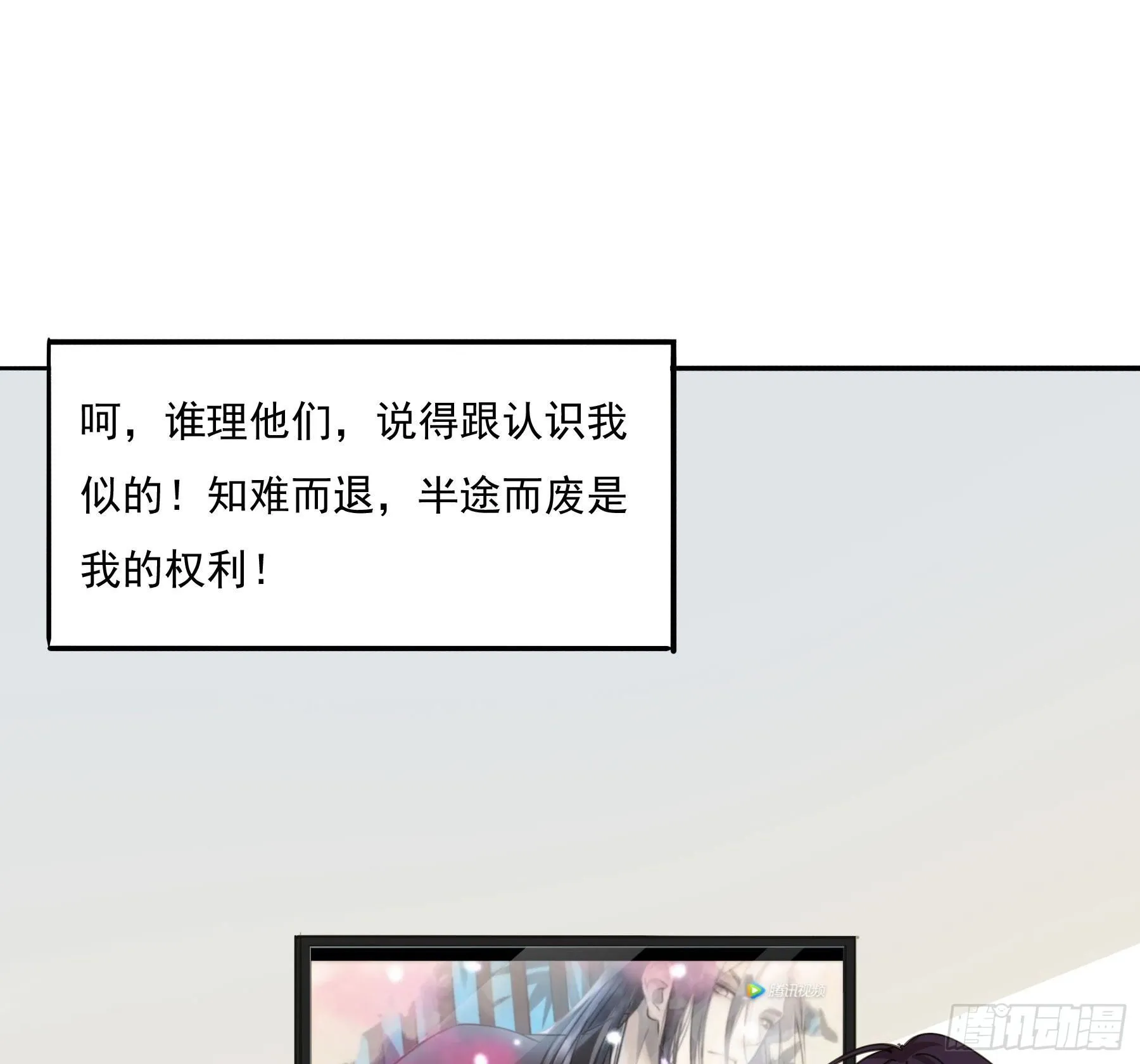 预告 第30页