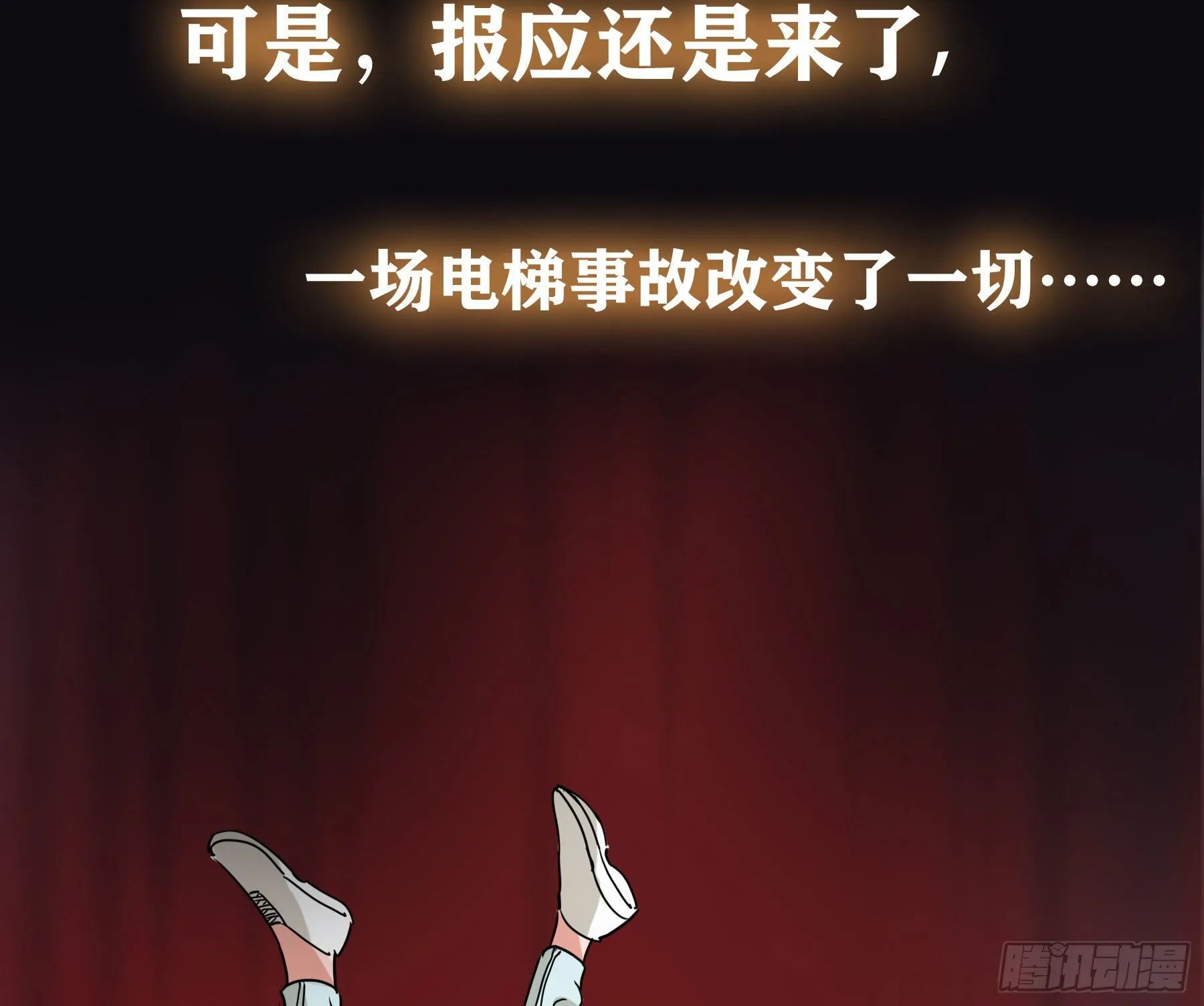 预告 第32页