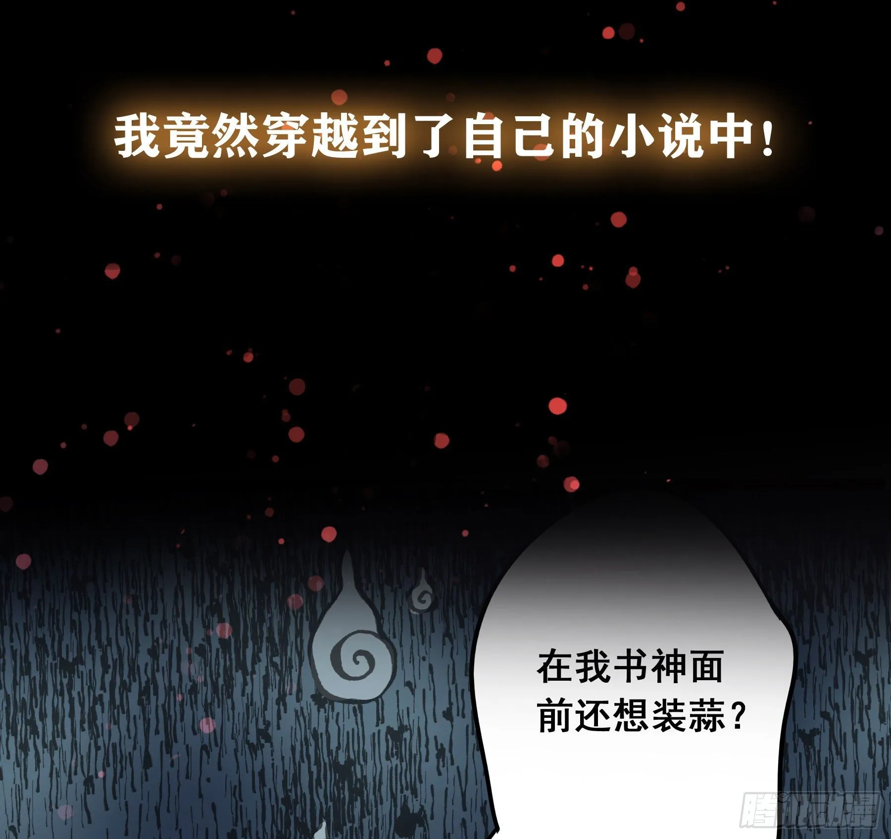 预告 第34页