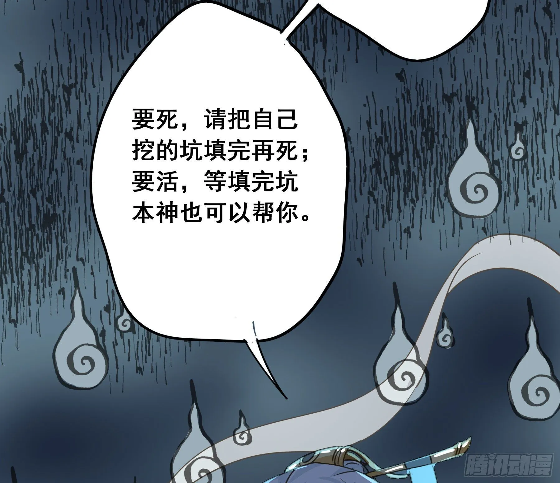 预告 第35页