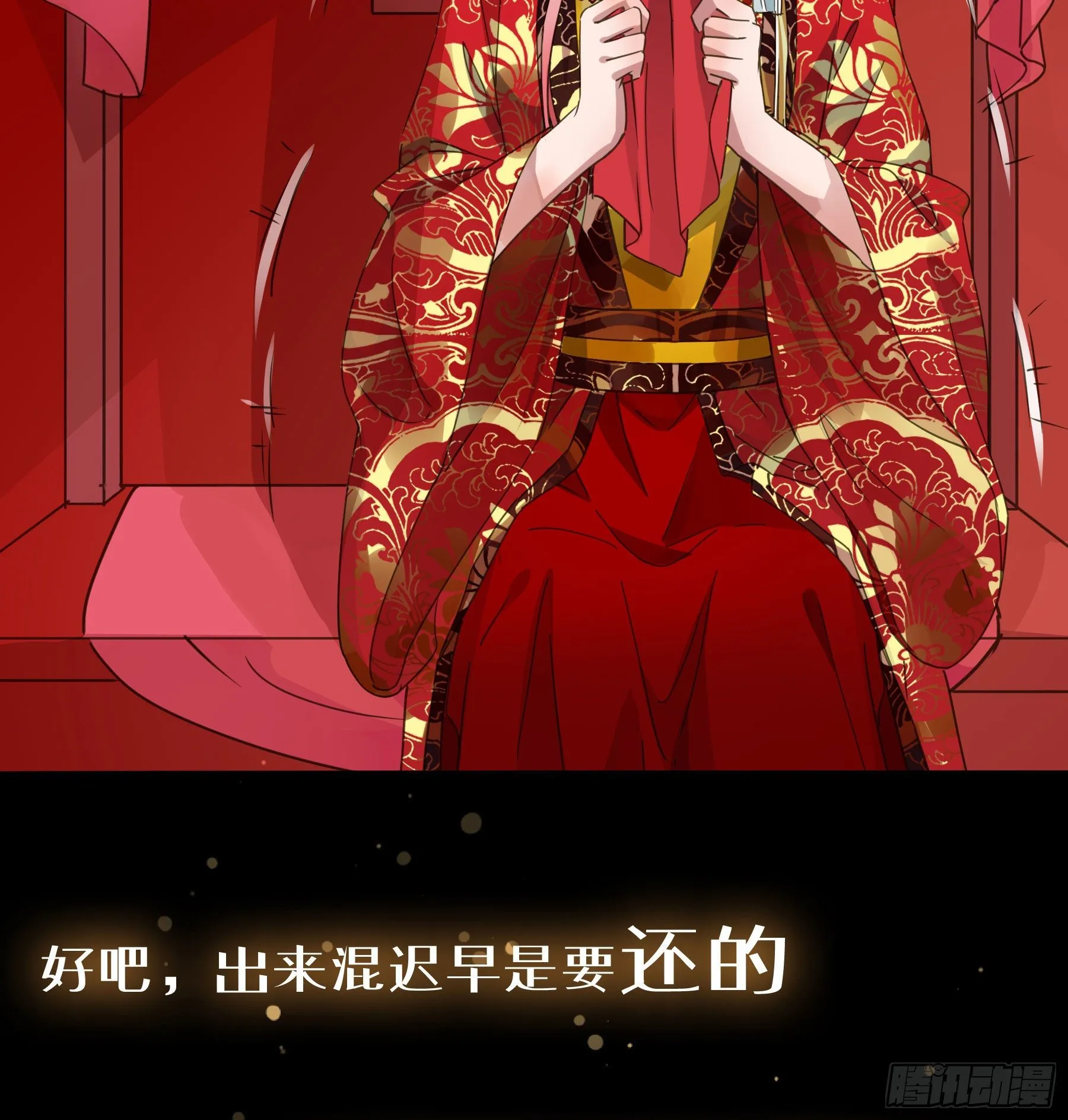 预告 第39页