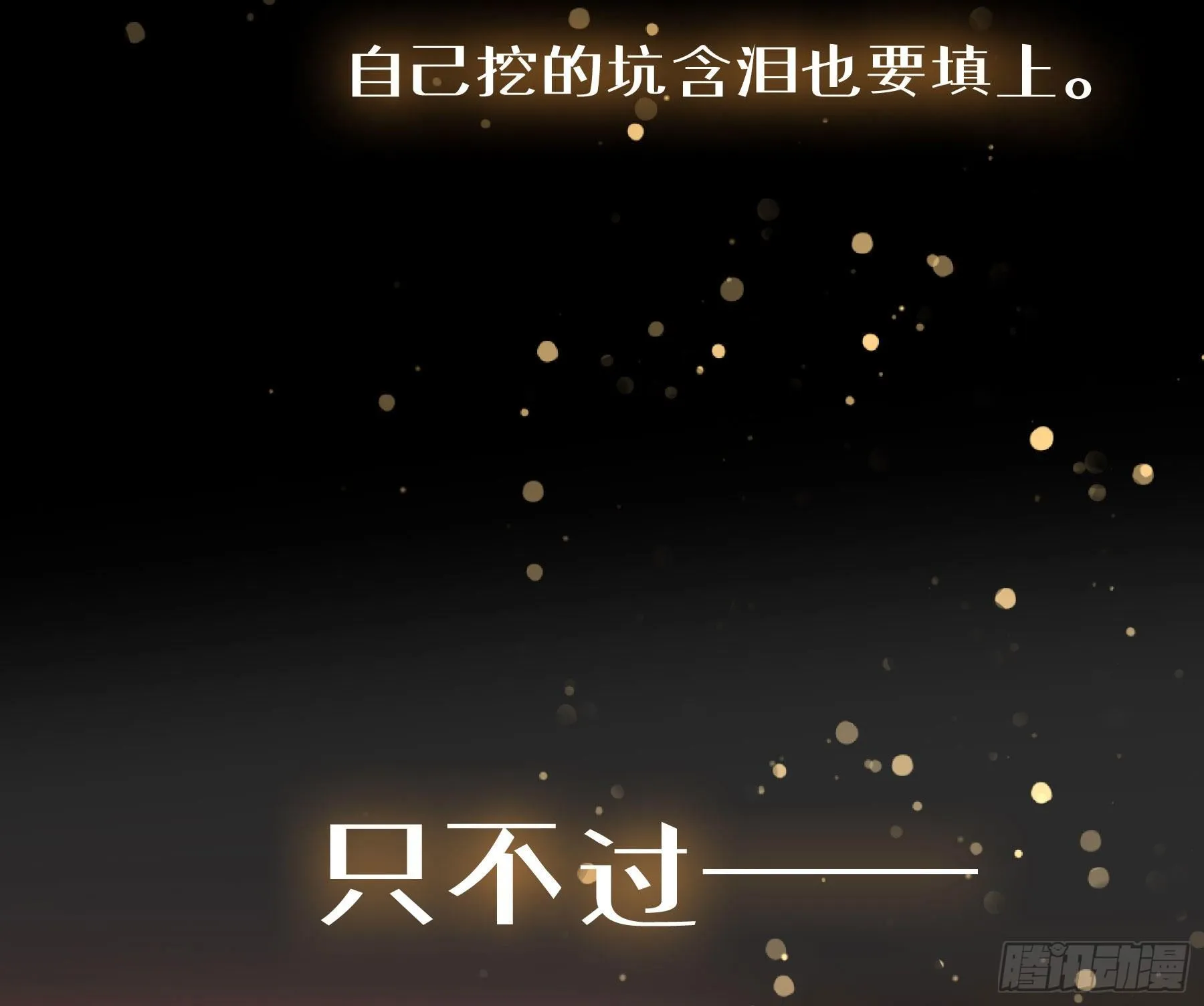 预告 第40页