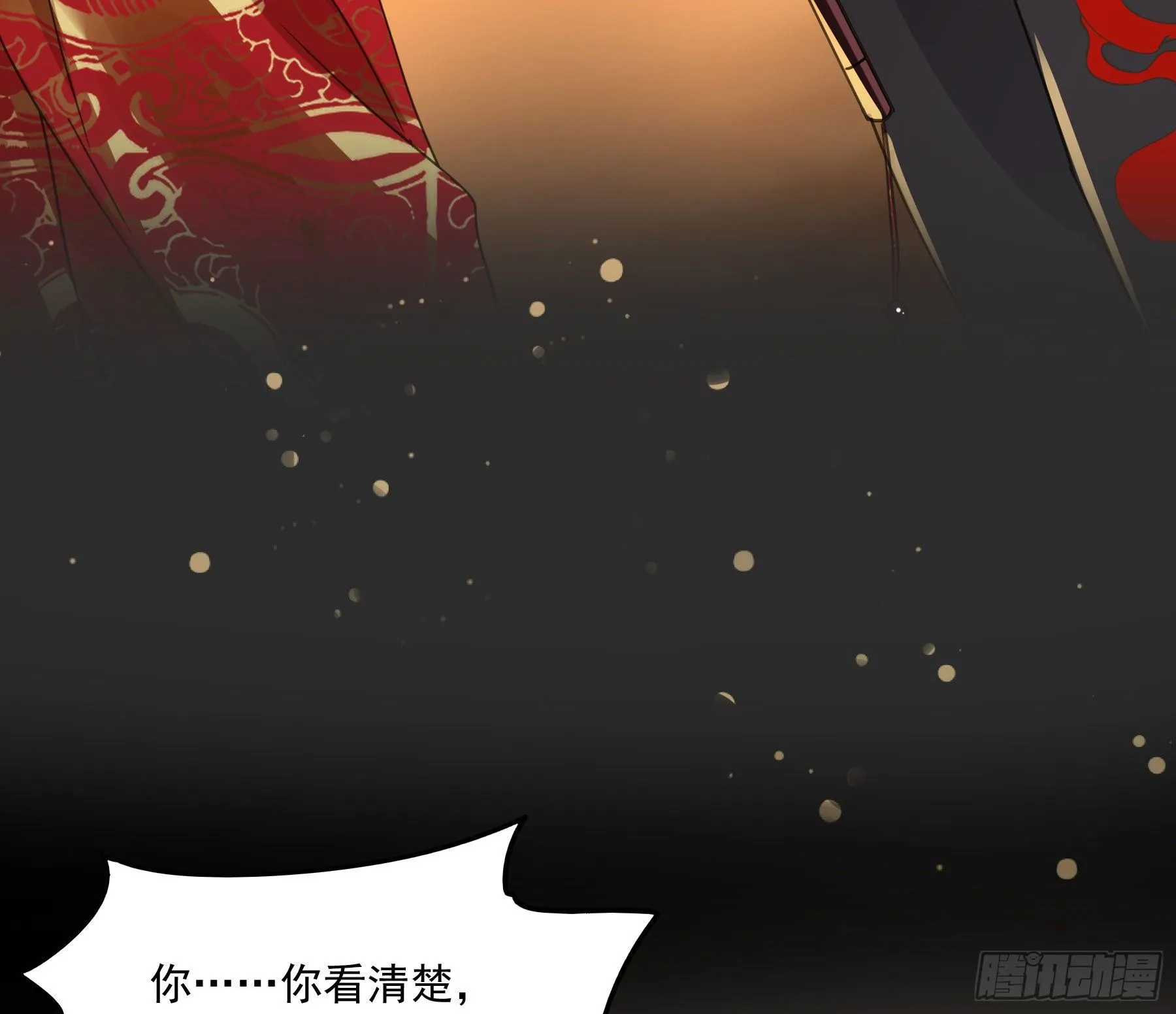 预告 第43页