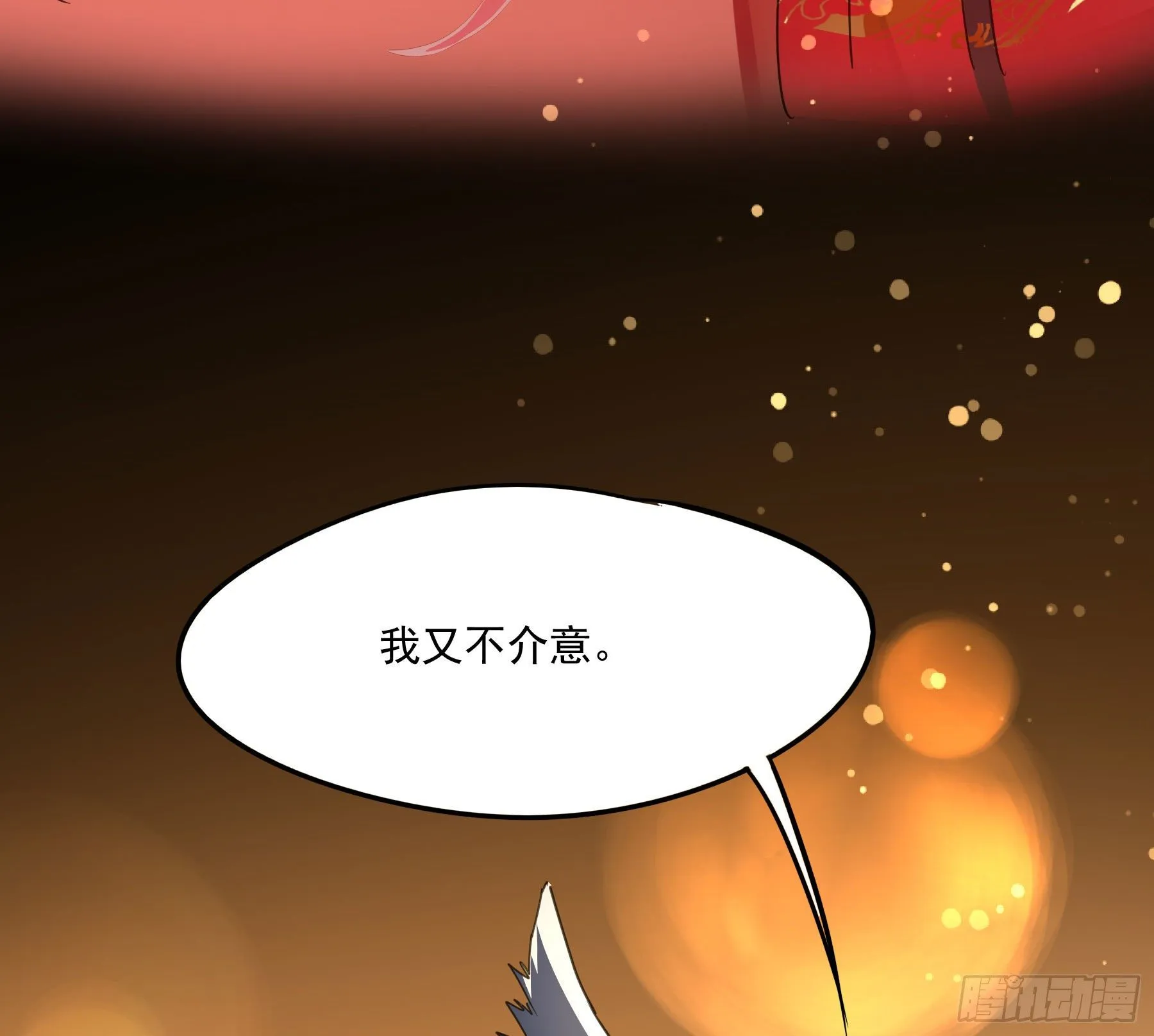 预告 第46页