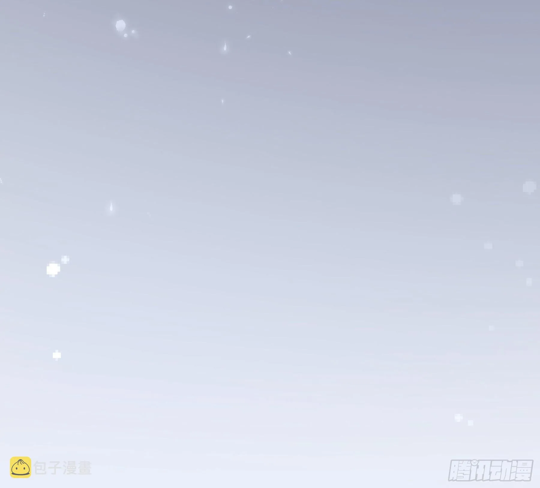 你是我的 第40页