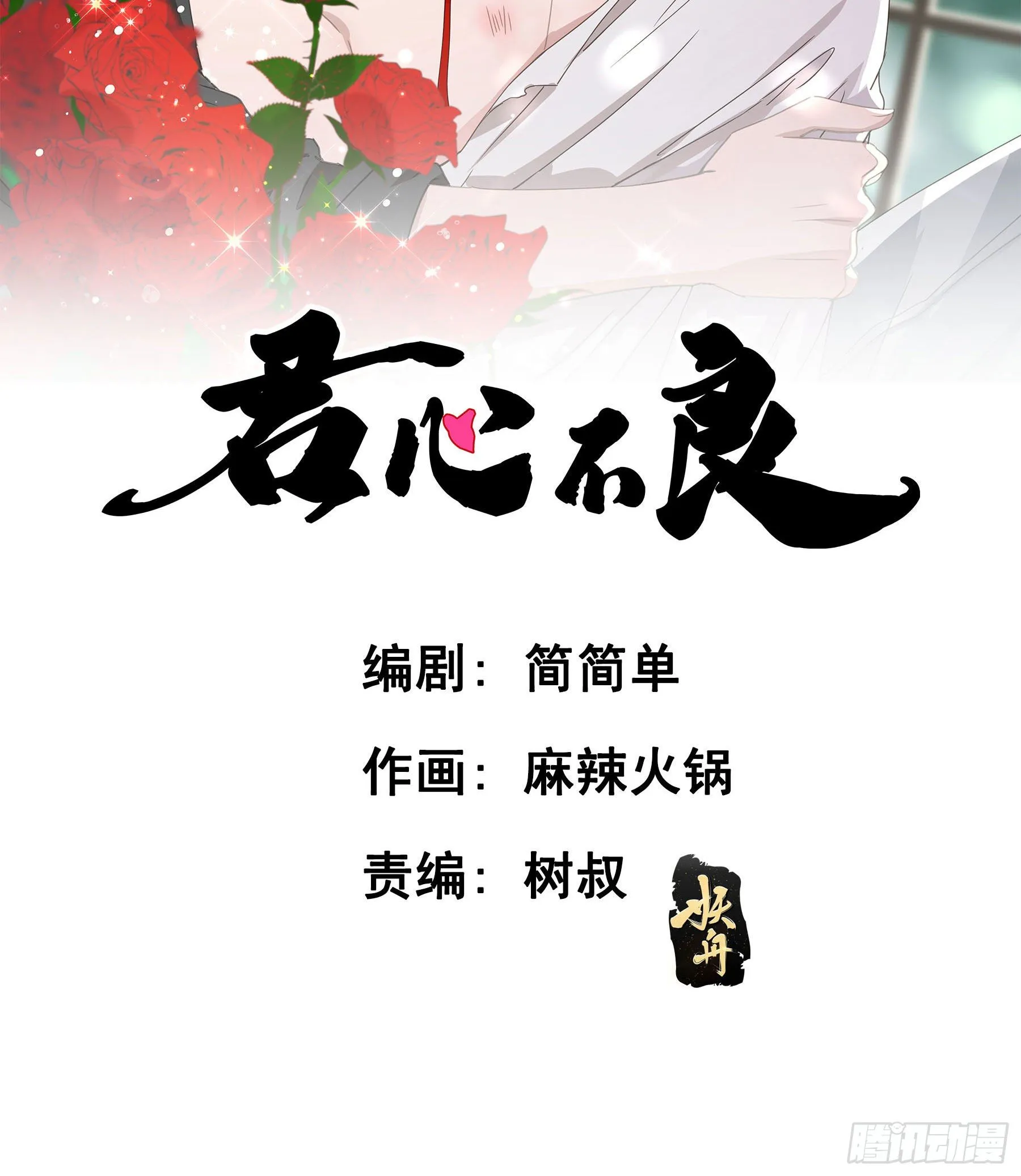 这是哪里？ 第2页