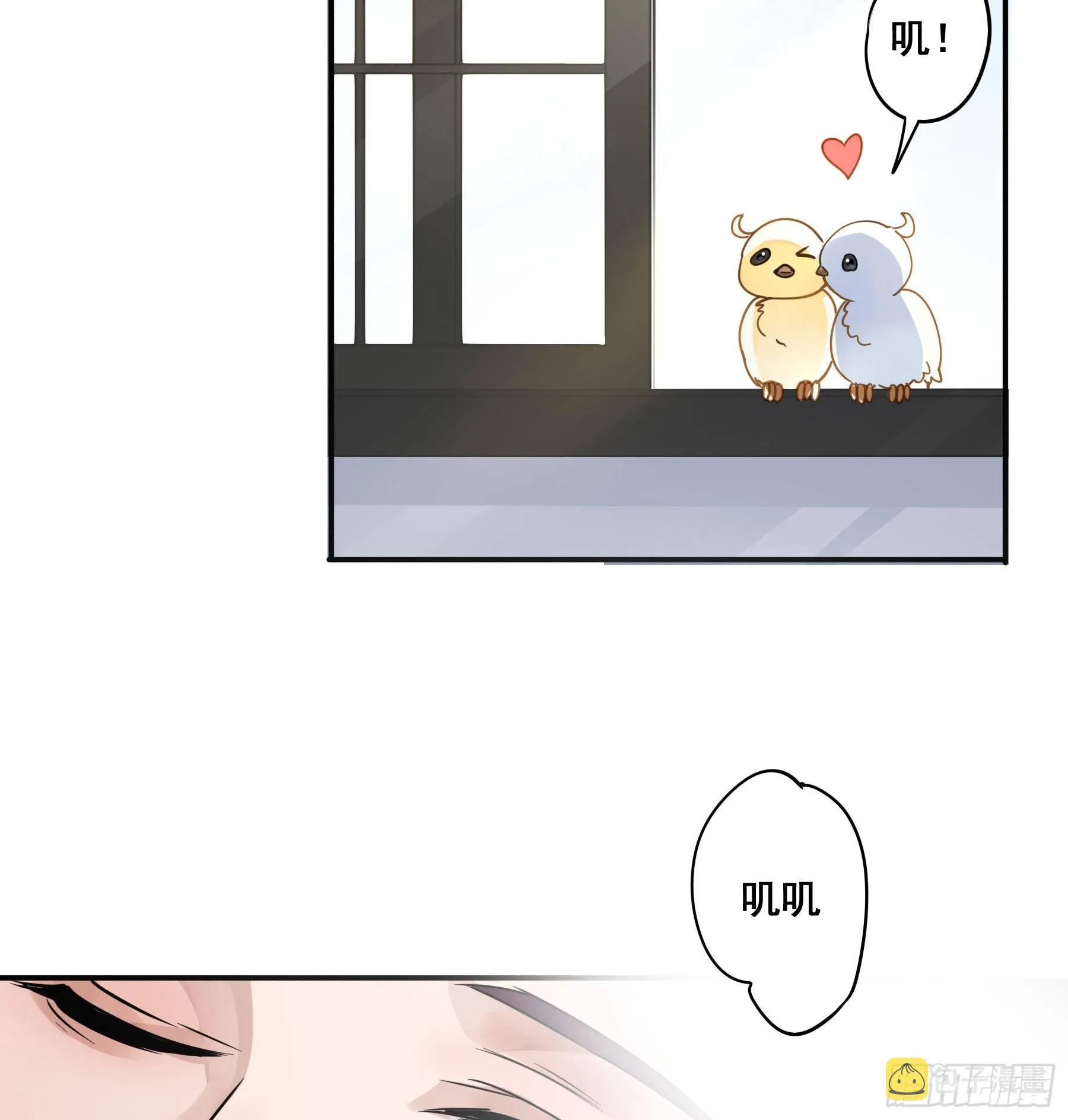 这是哪里？ 第4页