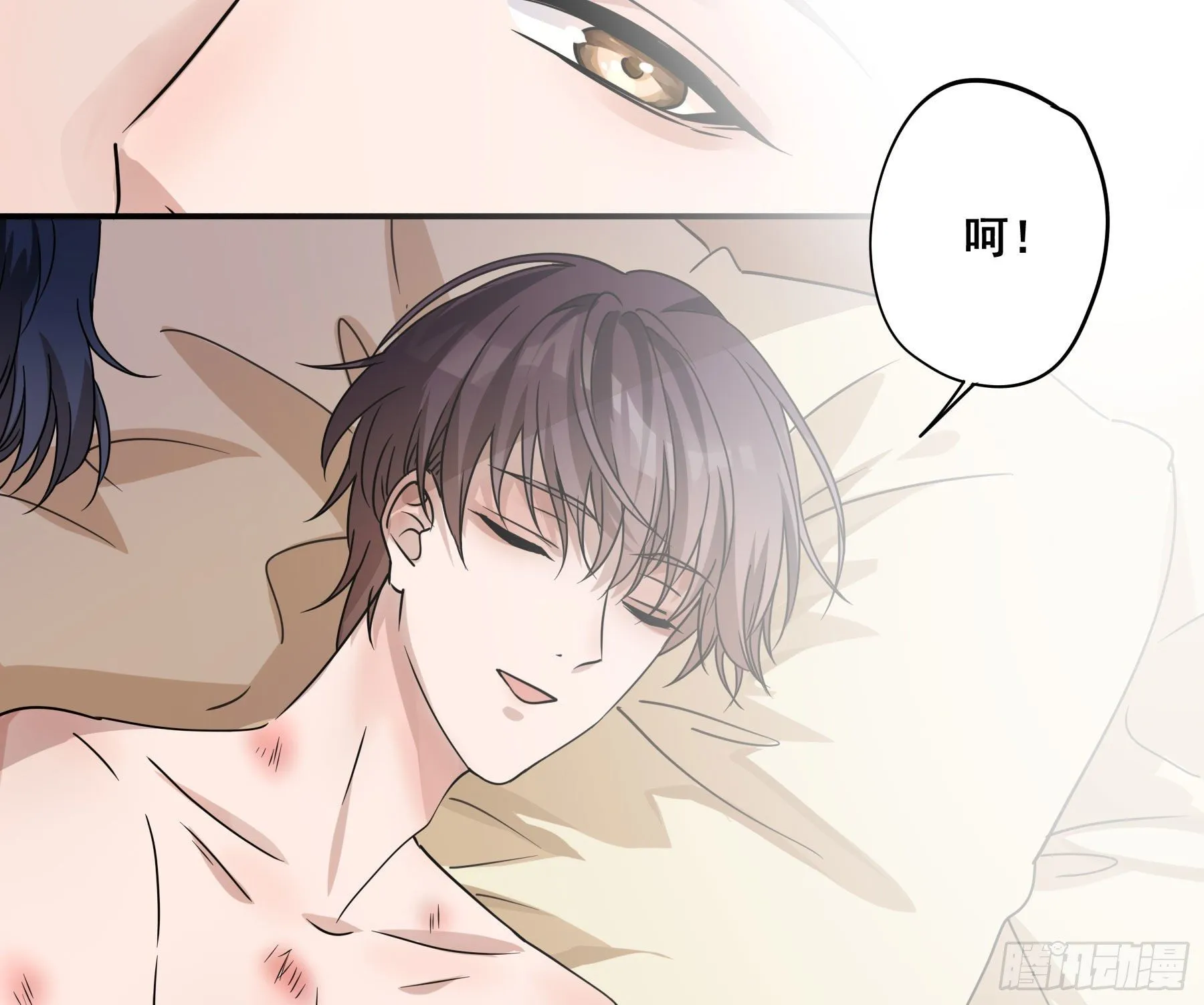 这是哪里？ 第5页