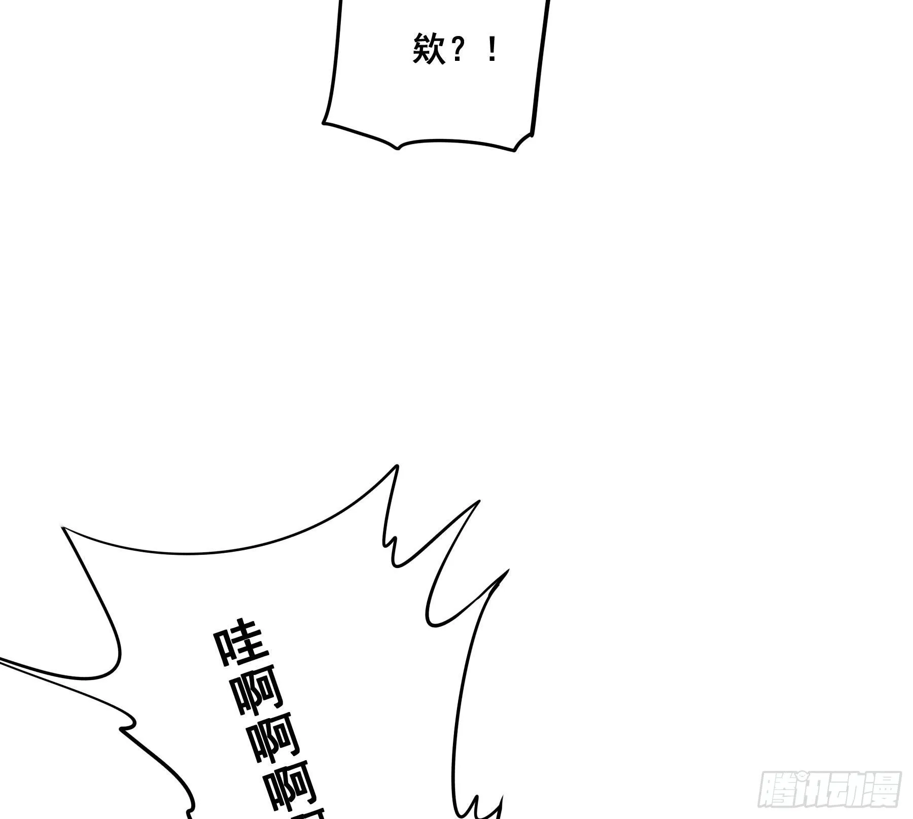 这是哪里？ 第11页