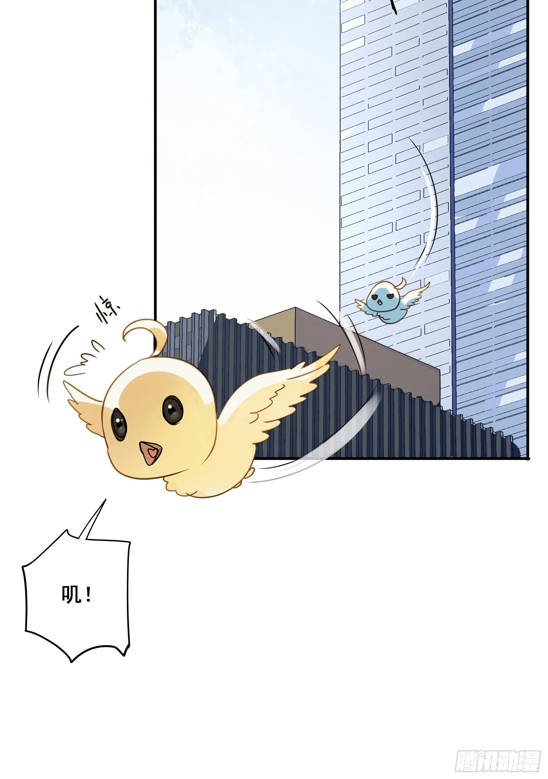 这是哪里？ 第13页