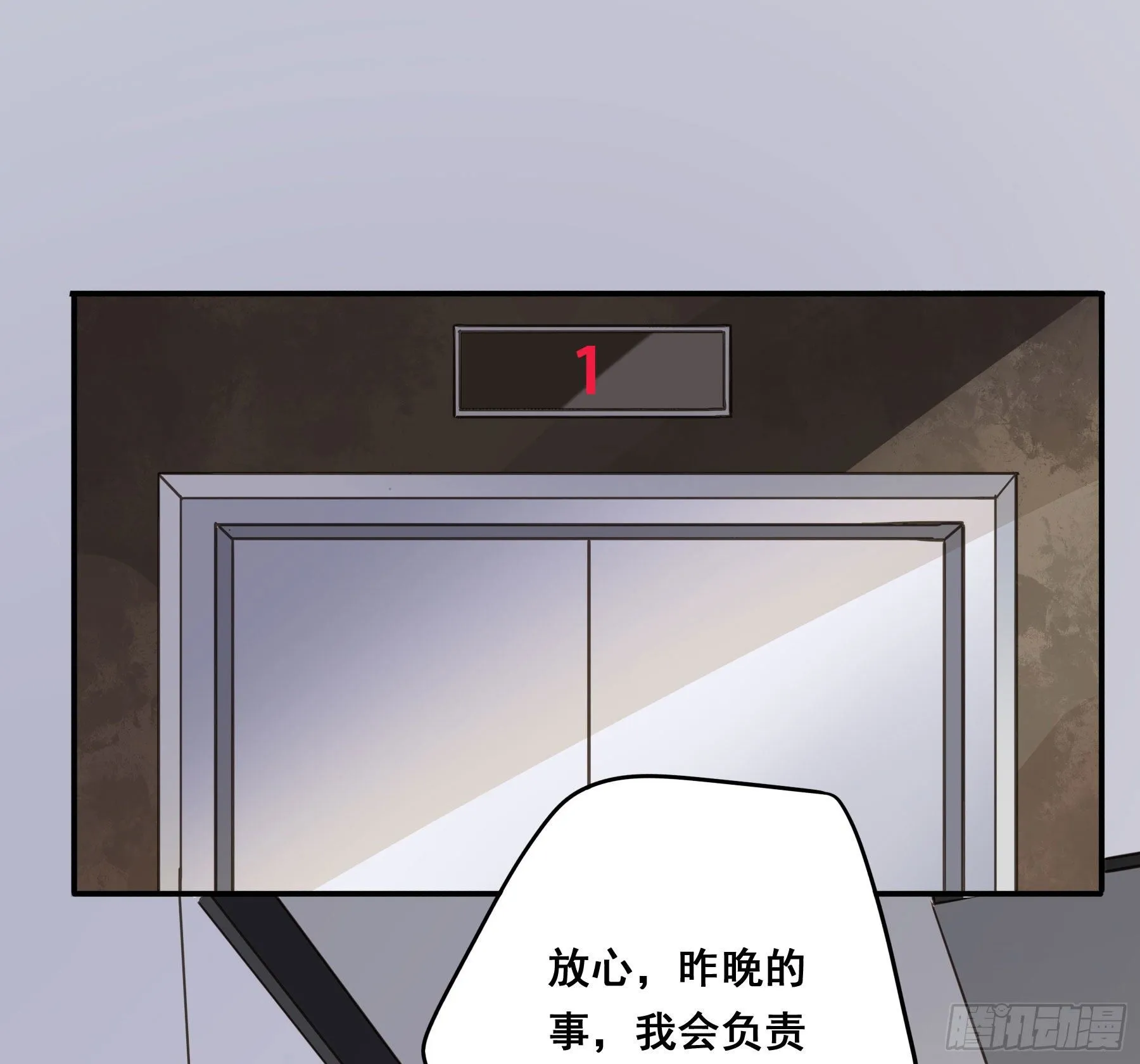 这是哪里？ 第14页