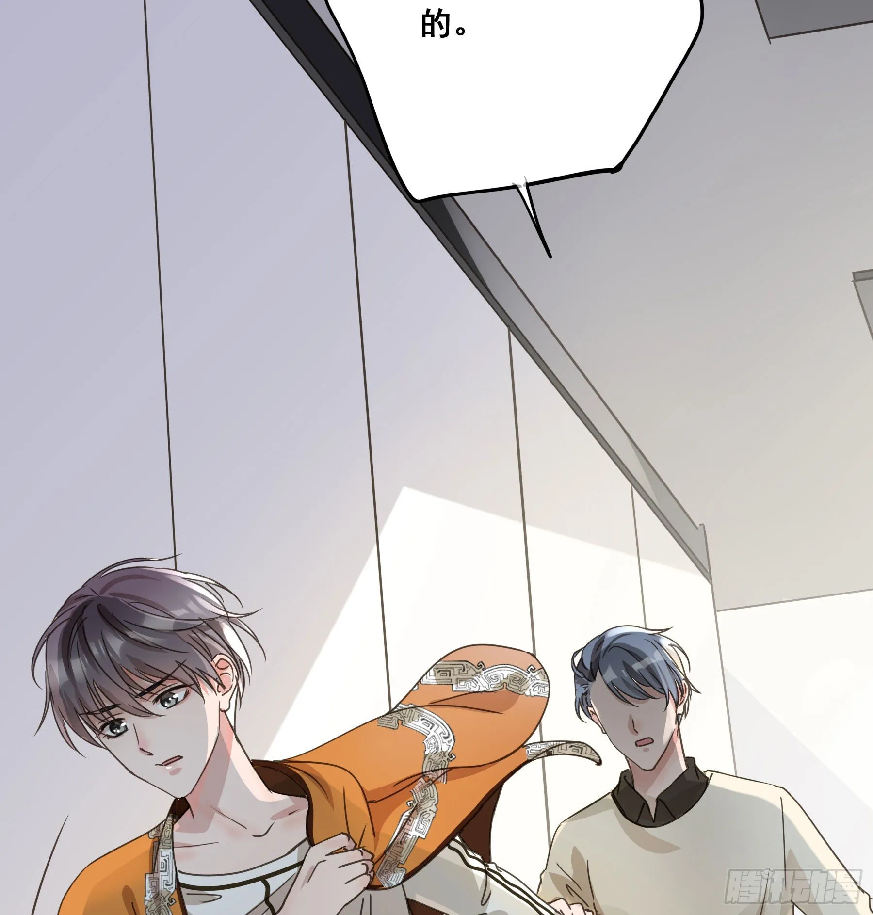 这是哪里？ 第15页