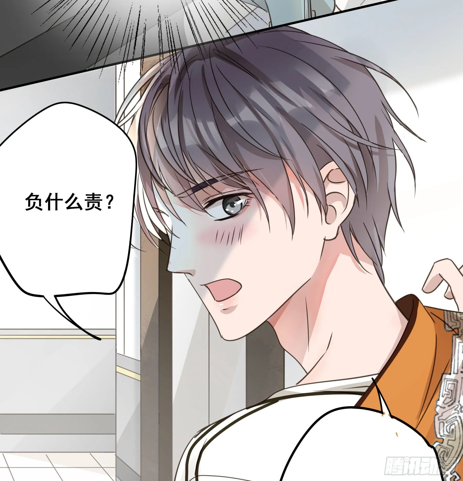 这是哪里？ 第17页