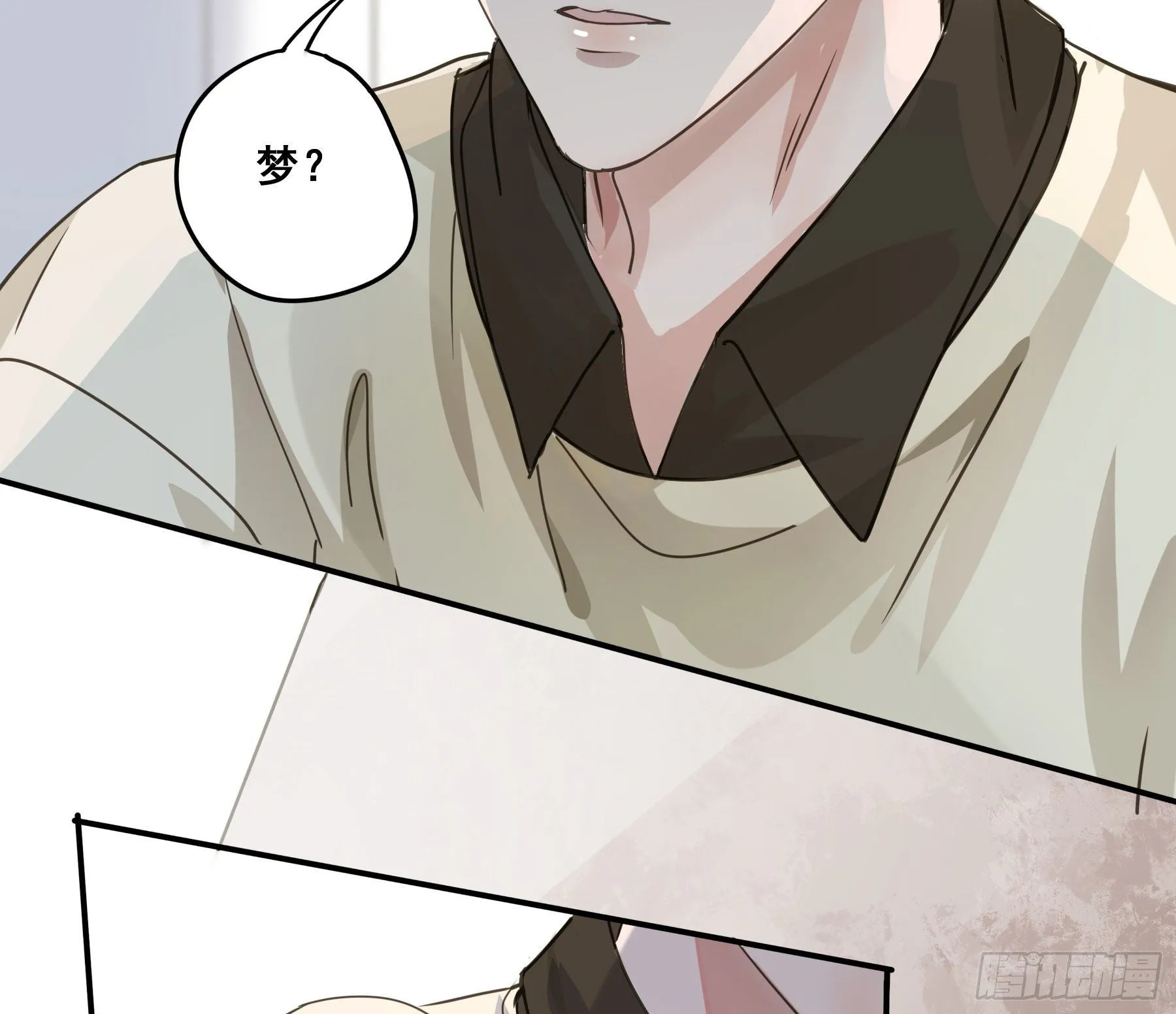这是哪里？ 第19页