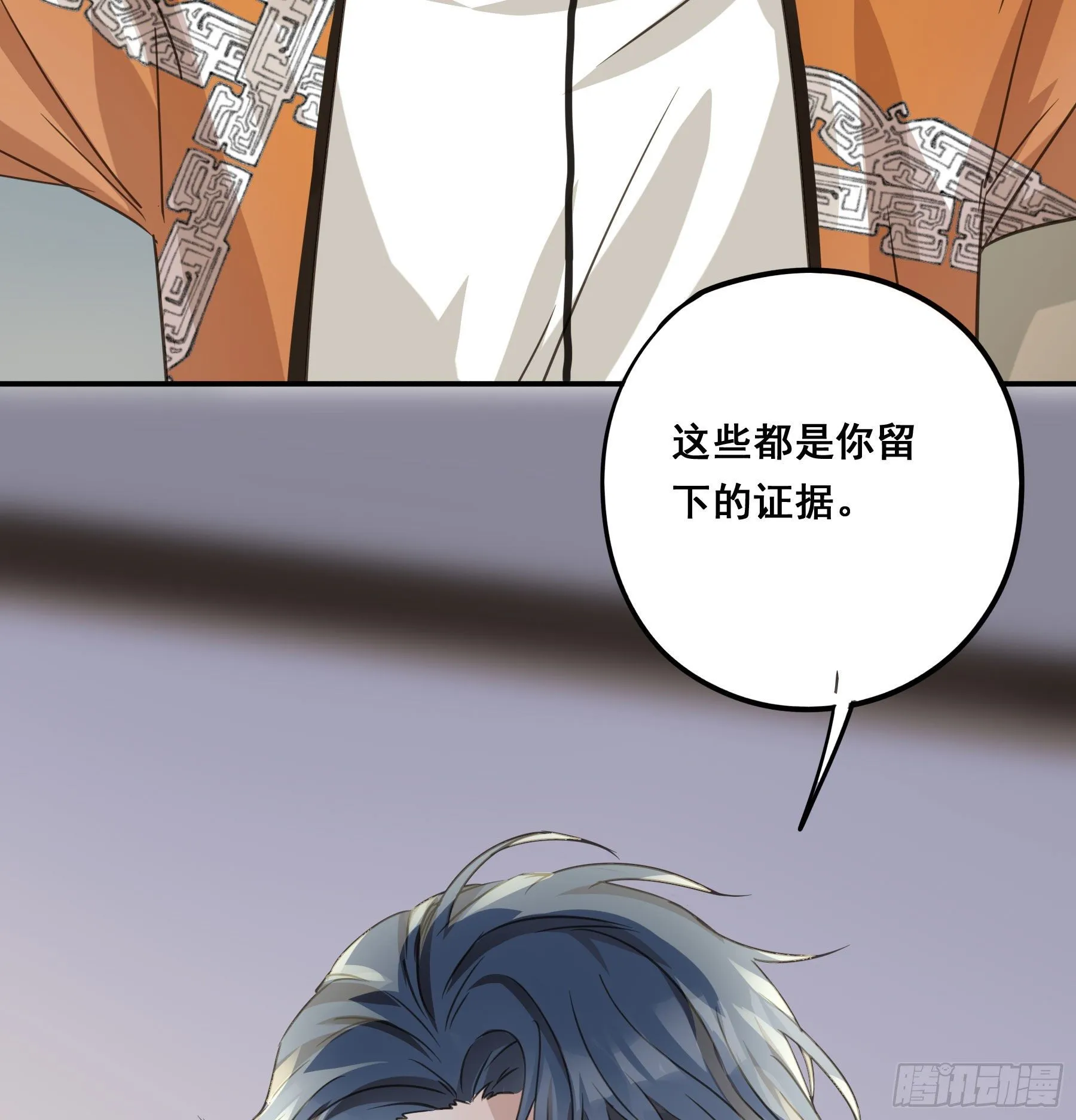 这是哪里？ 第26页