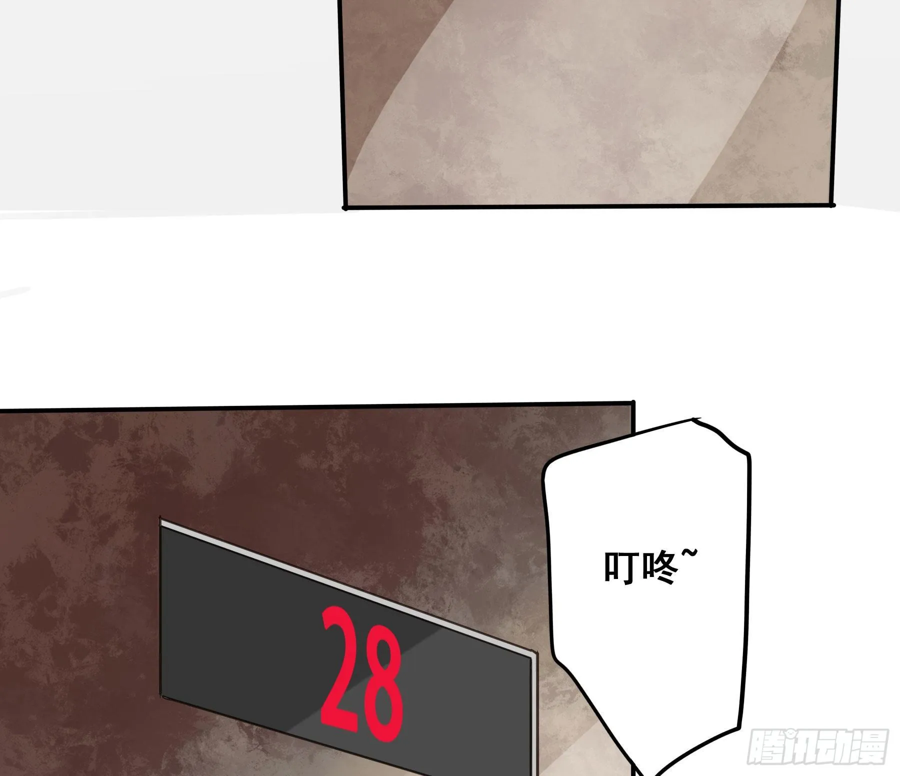 这是哪里？ 第36页