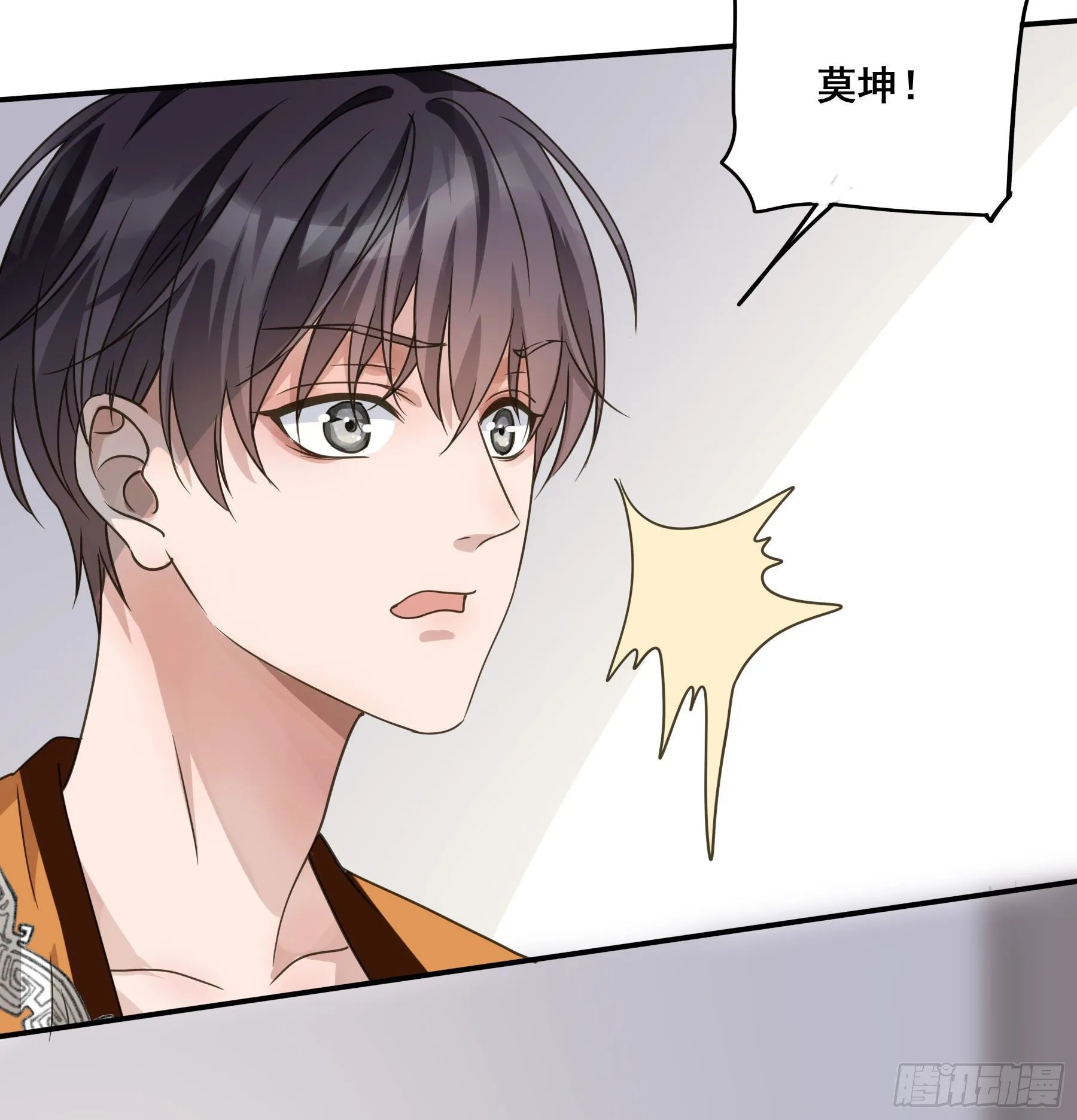 这是哪里？ 第41页