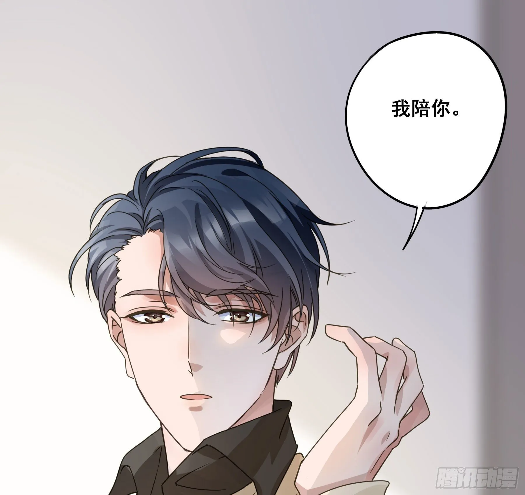 这是哪里？ 第42页