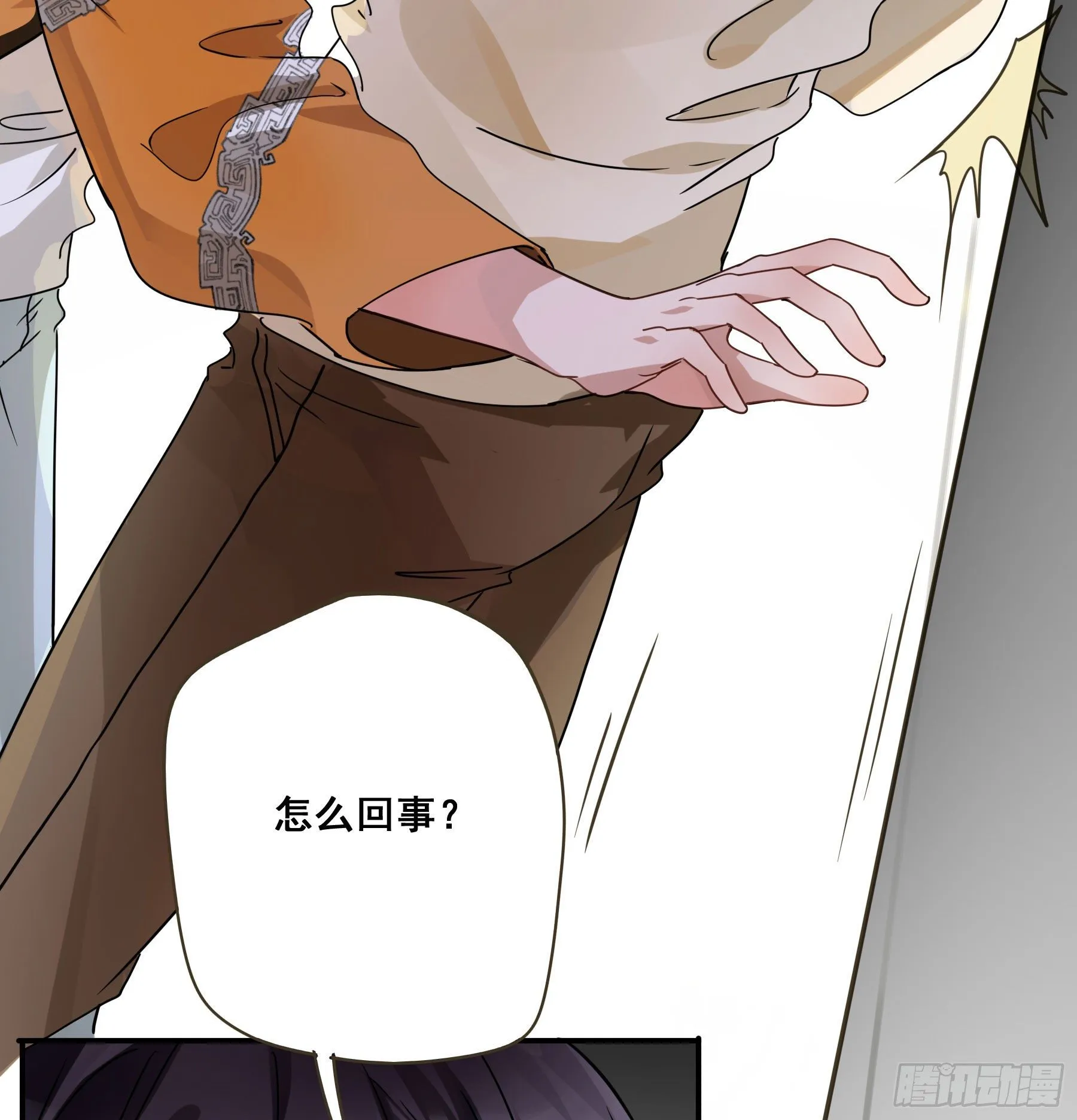 这是哪里？ 第48页
