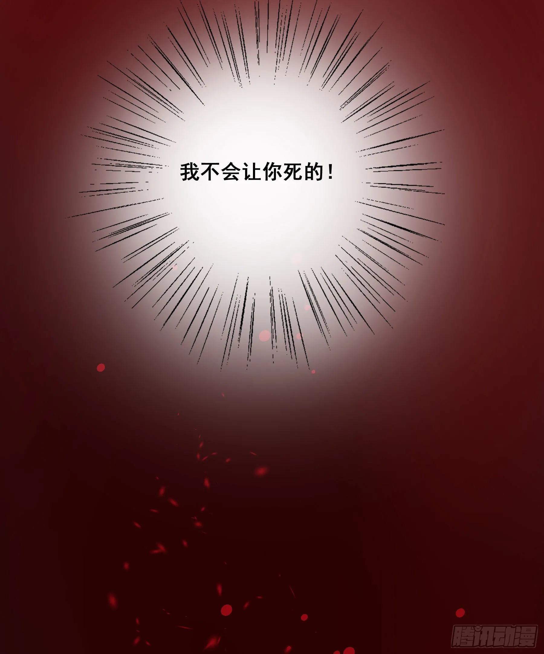 这是哪里？ 第58页