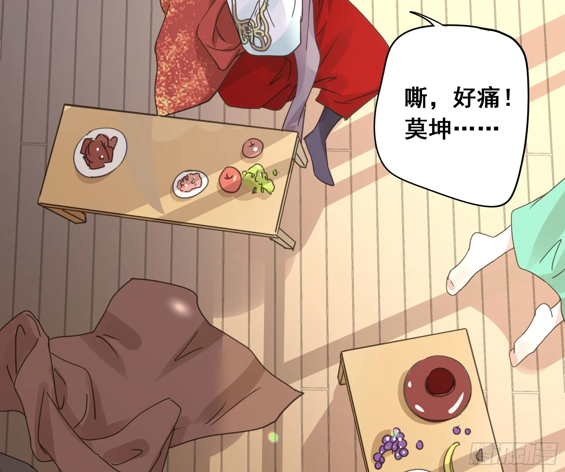 这是哪里？ 第64页