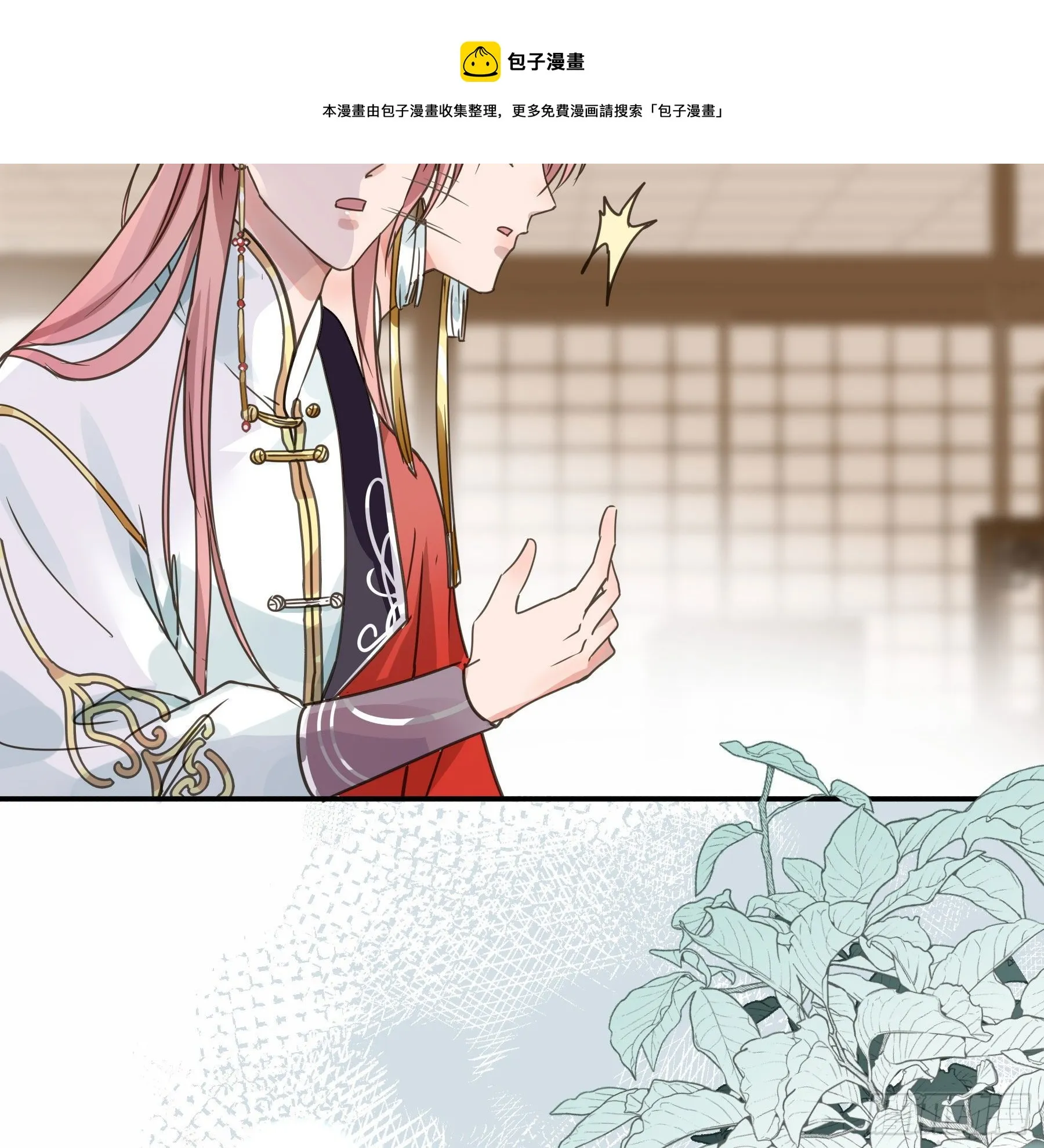 这是哪里？ 第66页