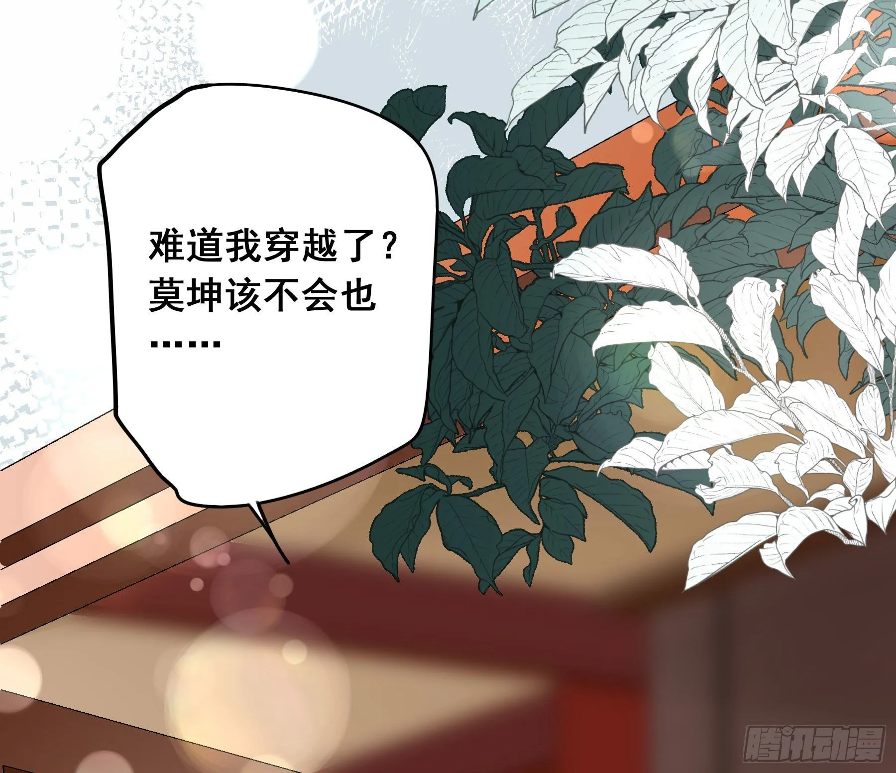 这是哪里？ 第67页