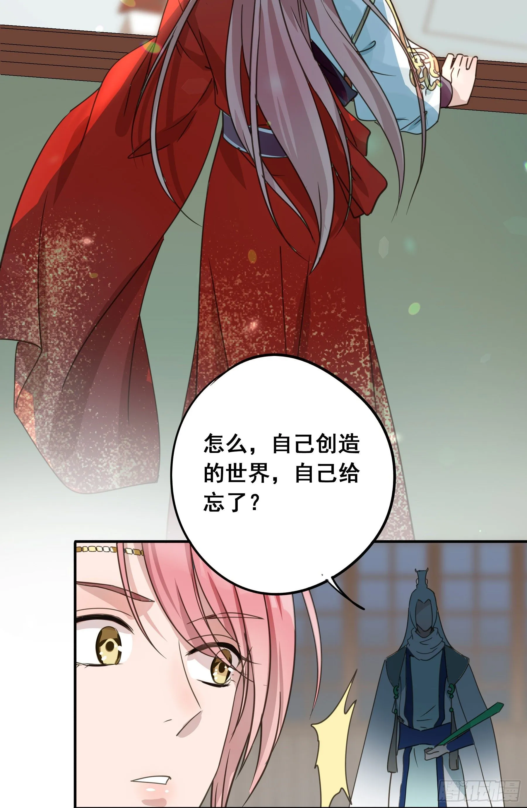 阿诺要出嫁 第4页