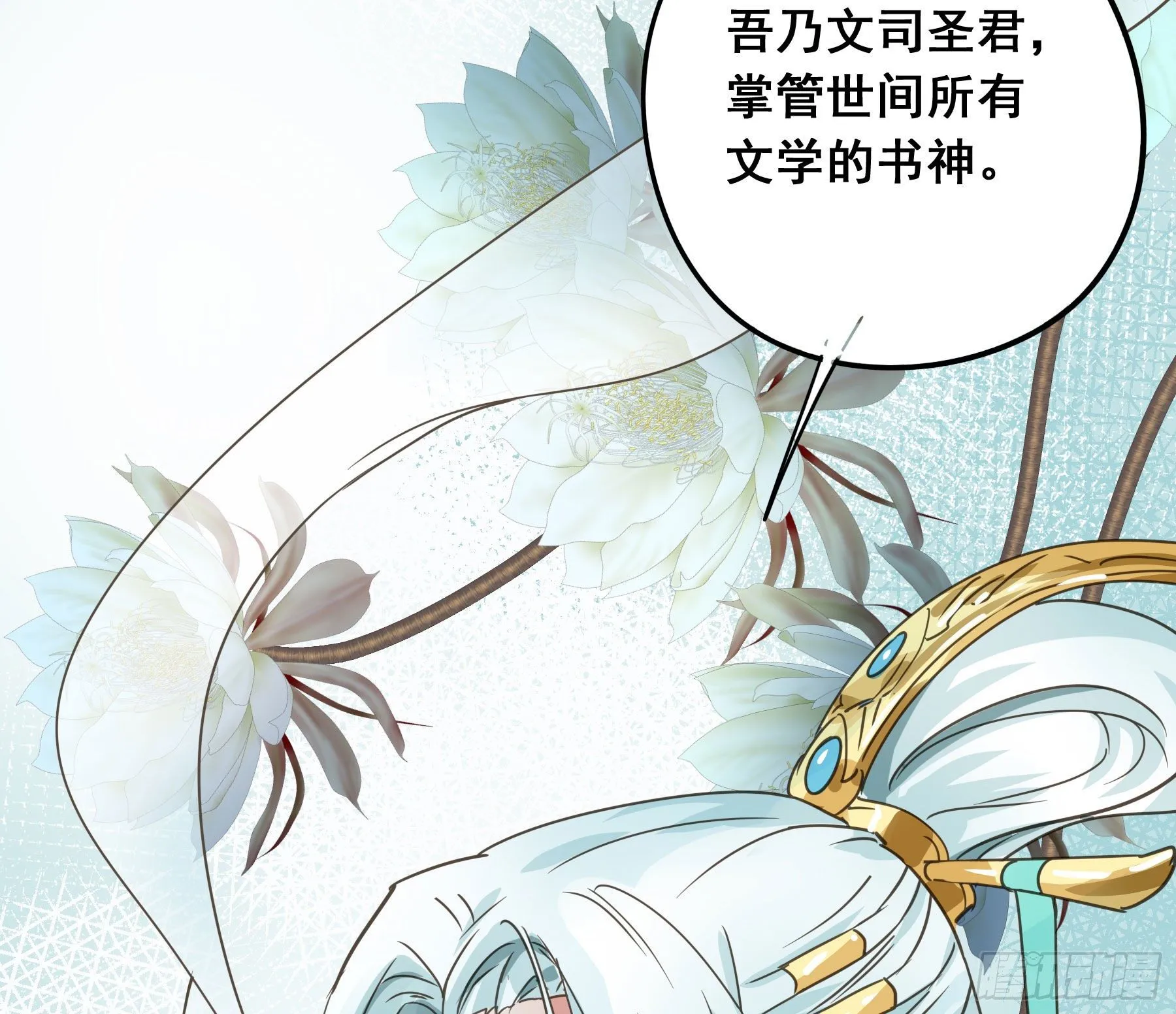 阿诺要出嫁 第10页
