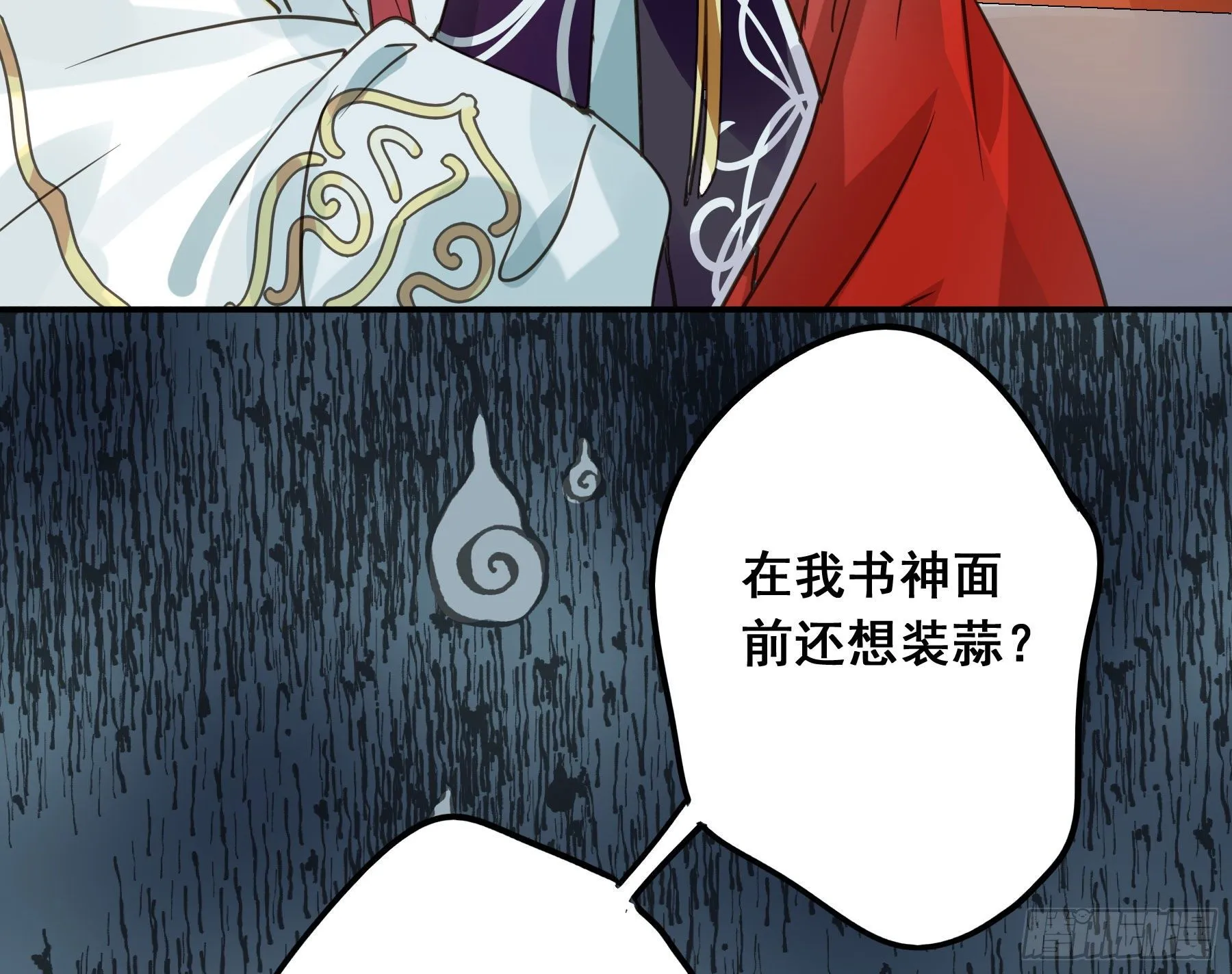 阿诺要出嫁 第14页