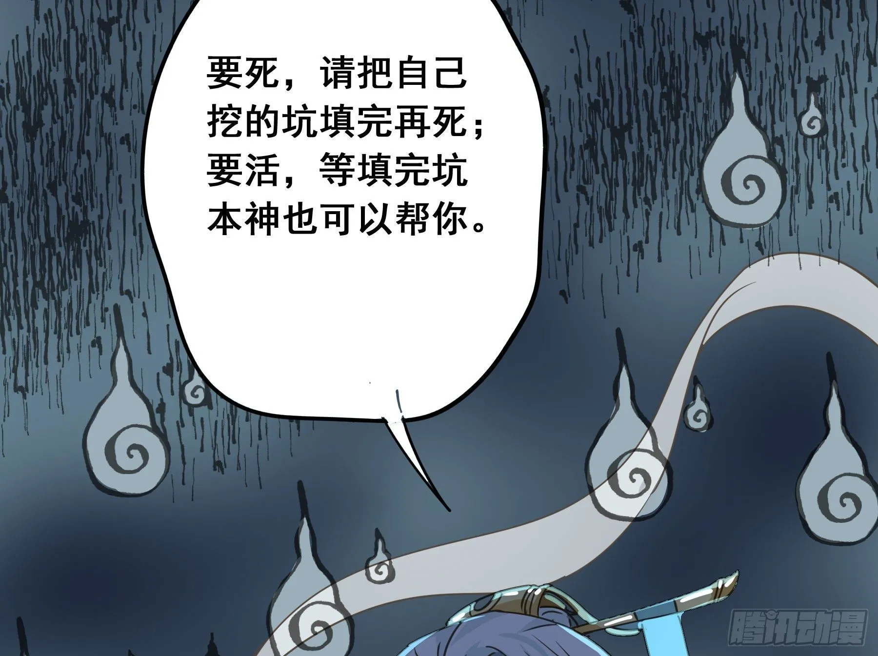 阿诺要出嫁 第15页
