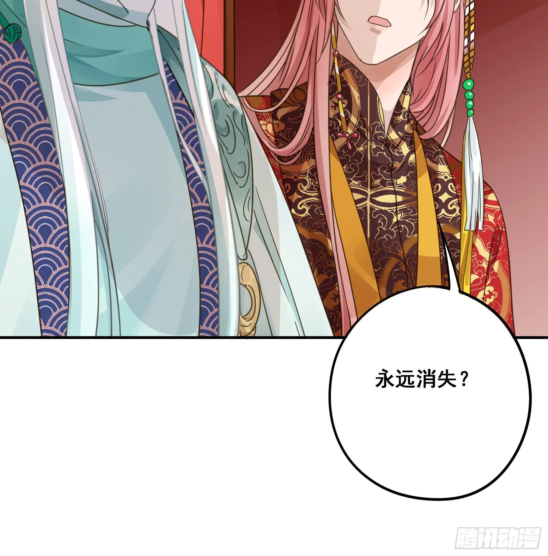 早有预谋？ 第36页
