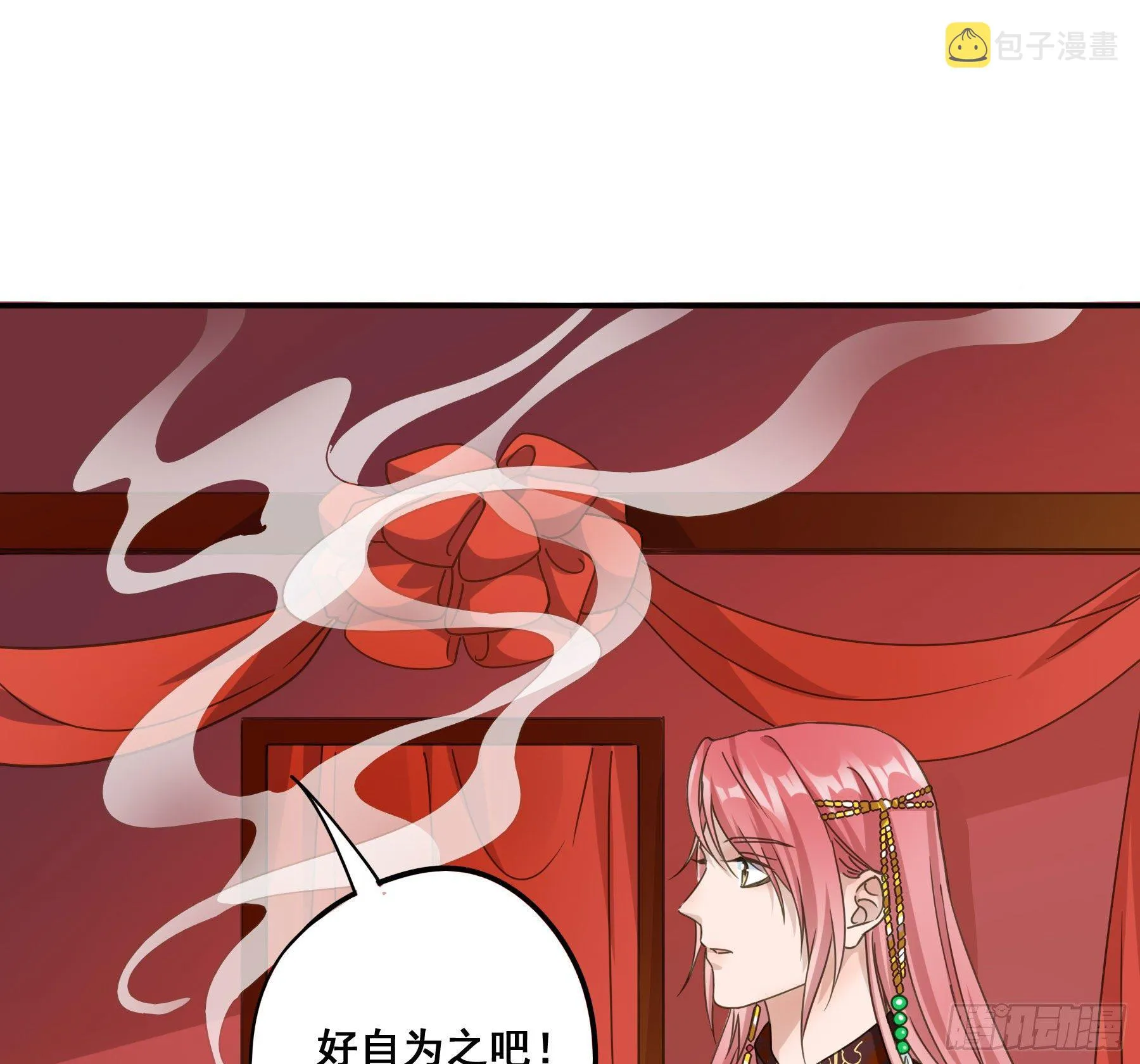 早有预谋？ 第37页