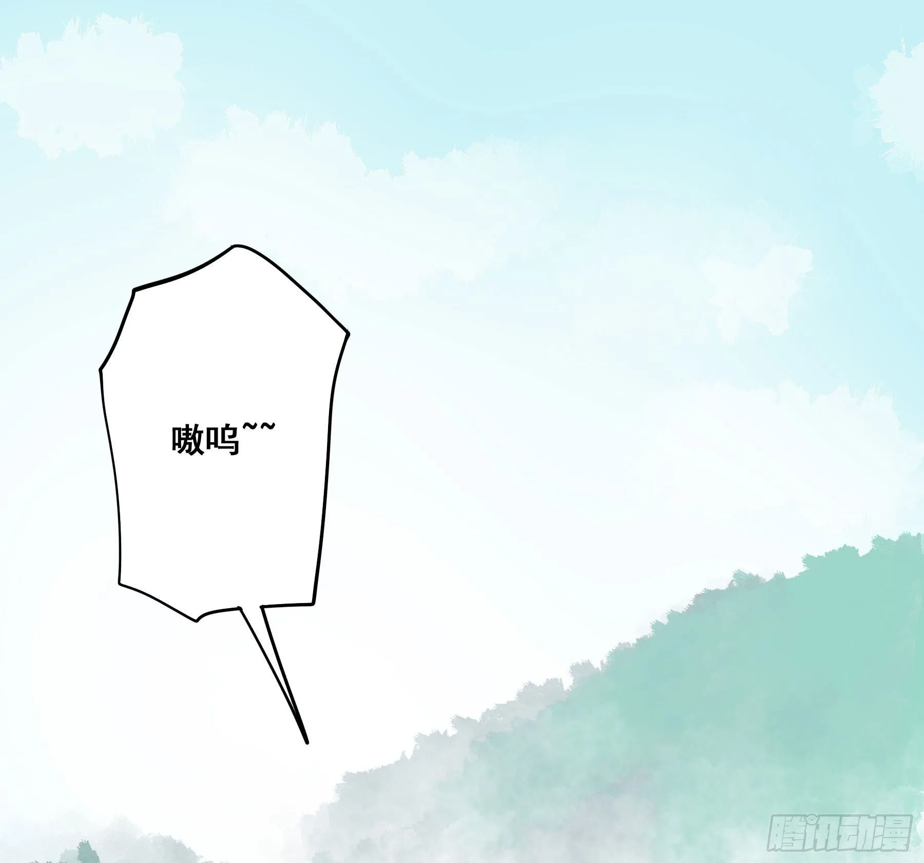 狼族劫亲 第3页