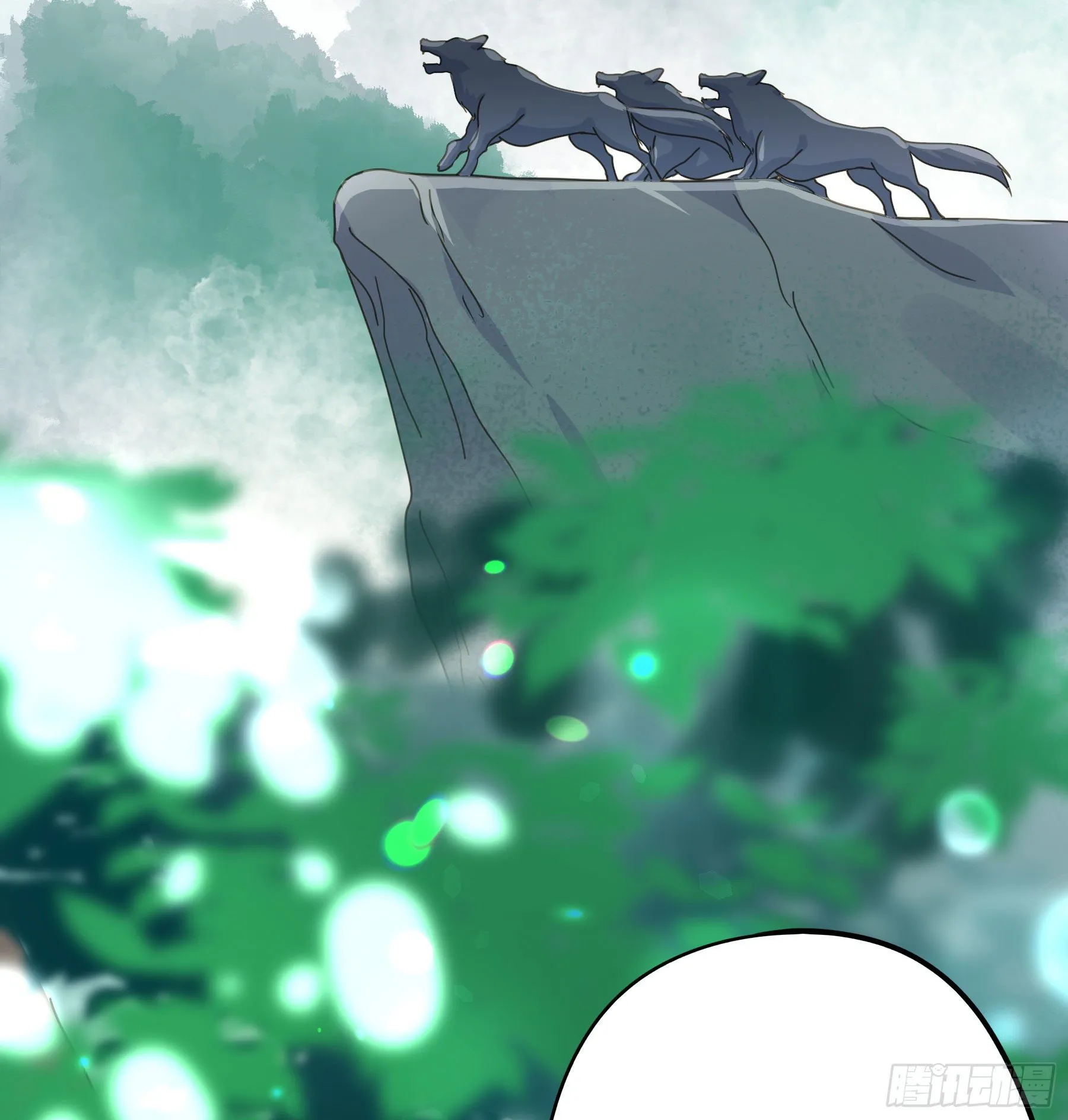 狼族劫亲 第4页