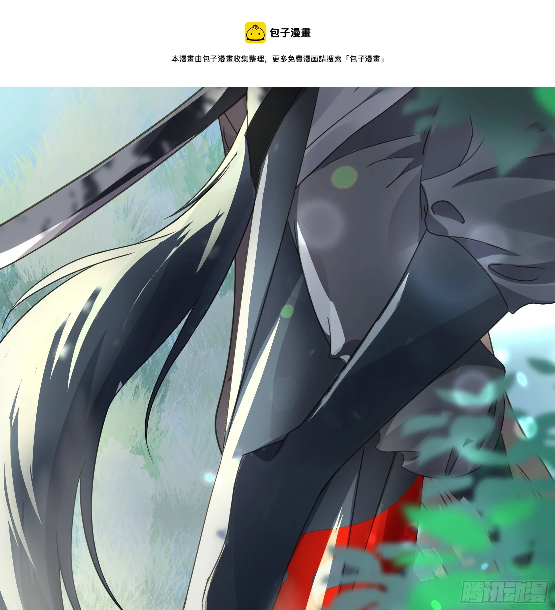 狼族劫亲 第7页